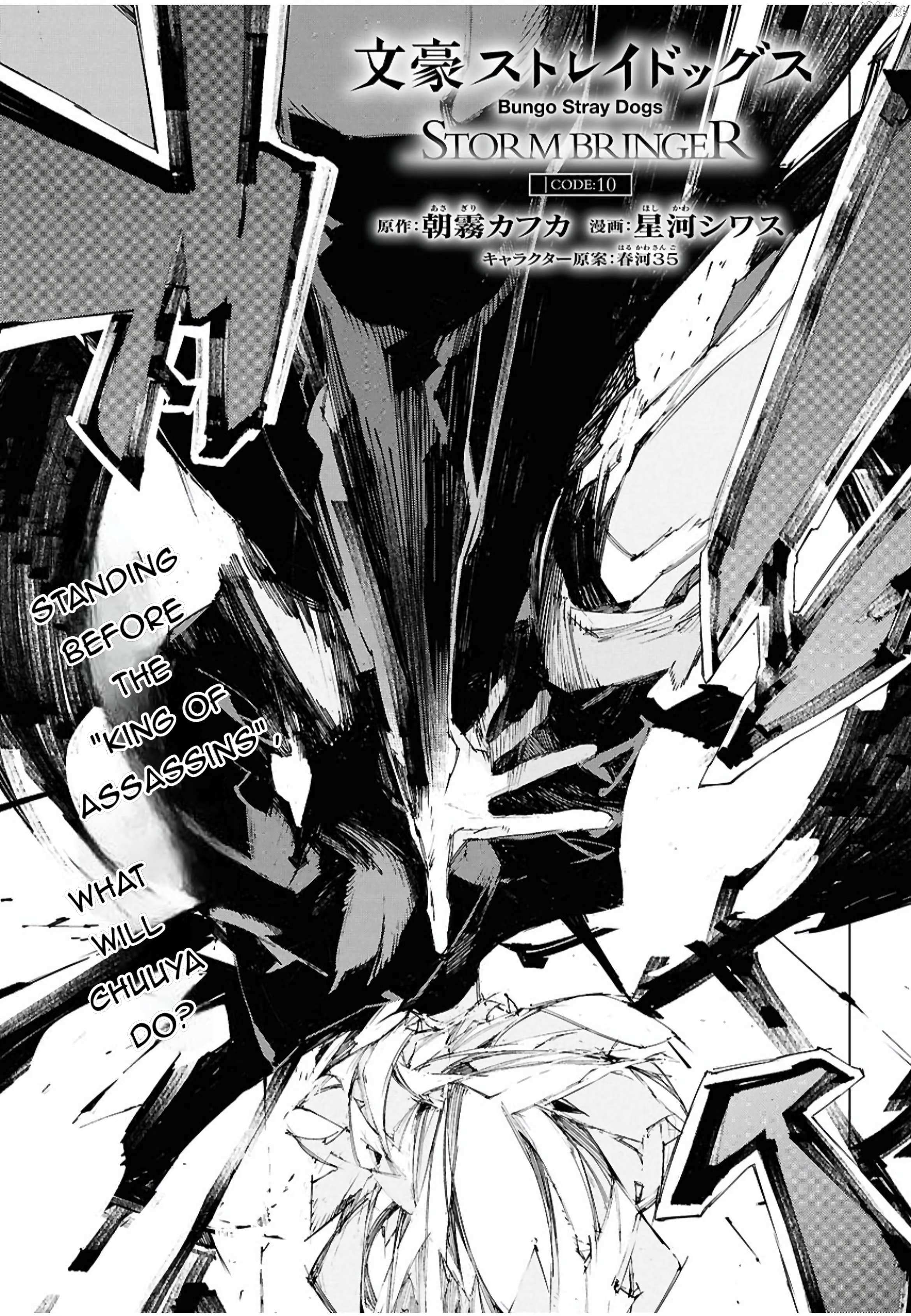 Bungo Stray Dogs: Storm Bringer Chapter 10 page 2 - 