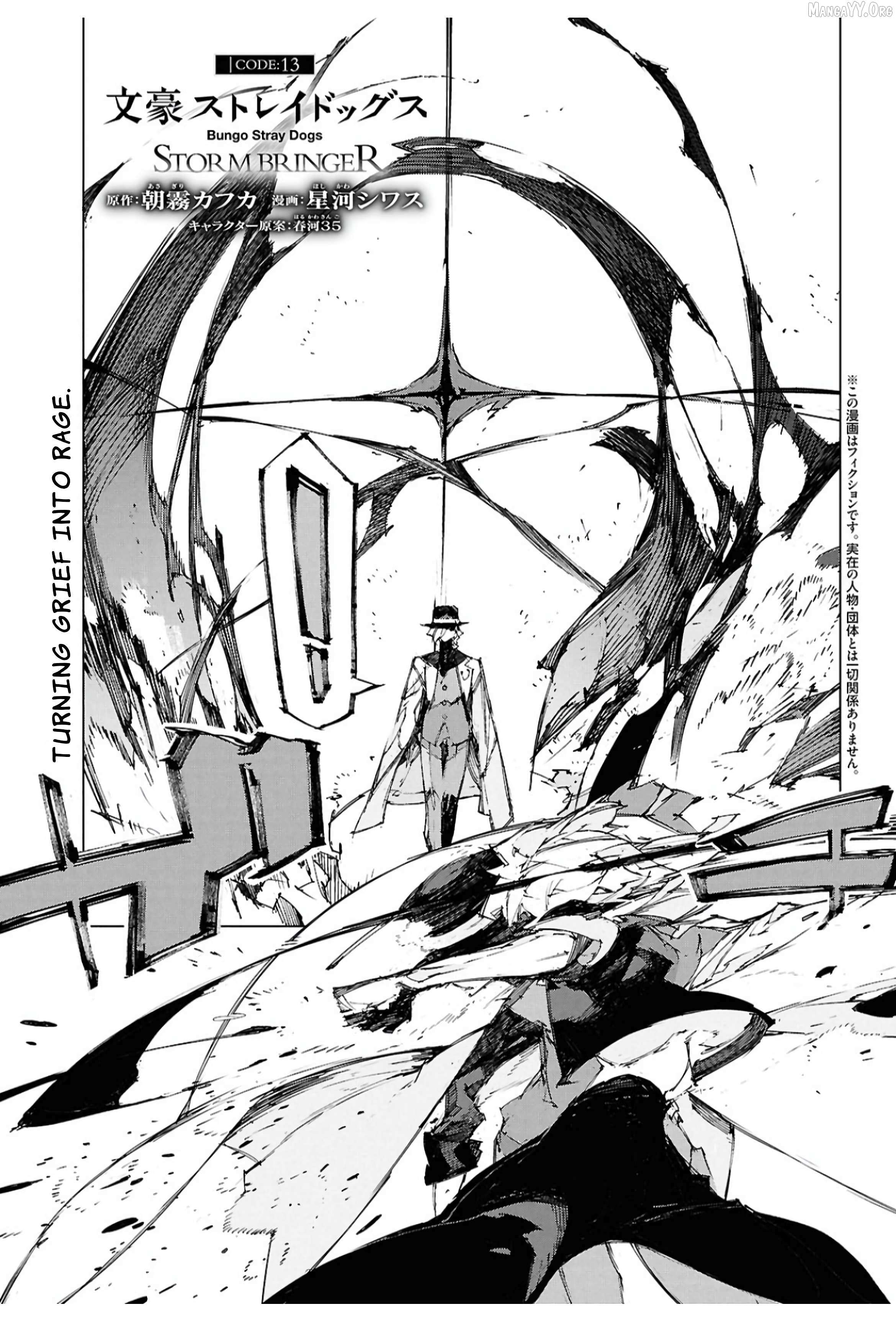 Bungo Stray Dogs: Storm Bringer Chapter 13 page 2 - 