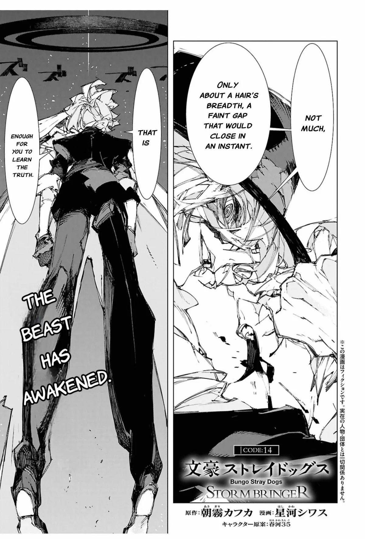 Bungo Stray Dogs: Storm Bringer Chapter 14 page 2 - 