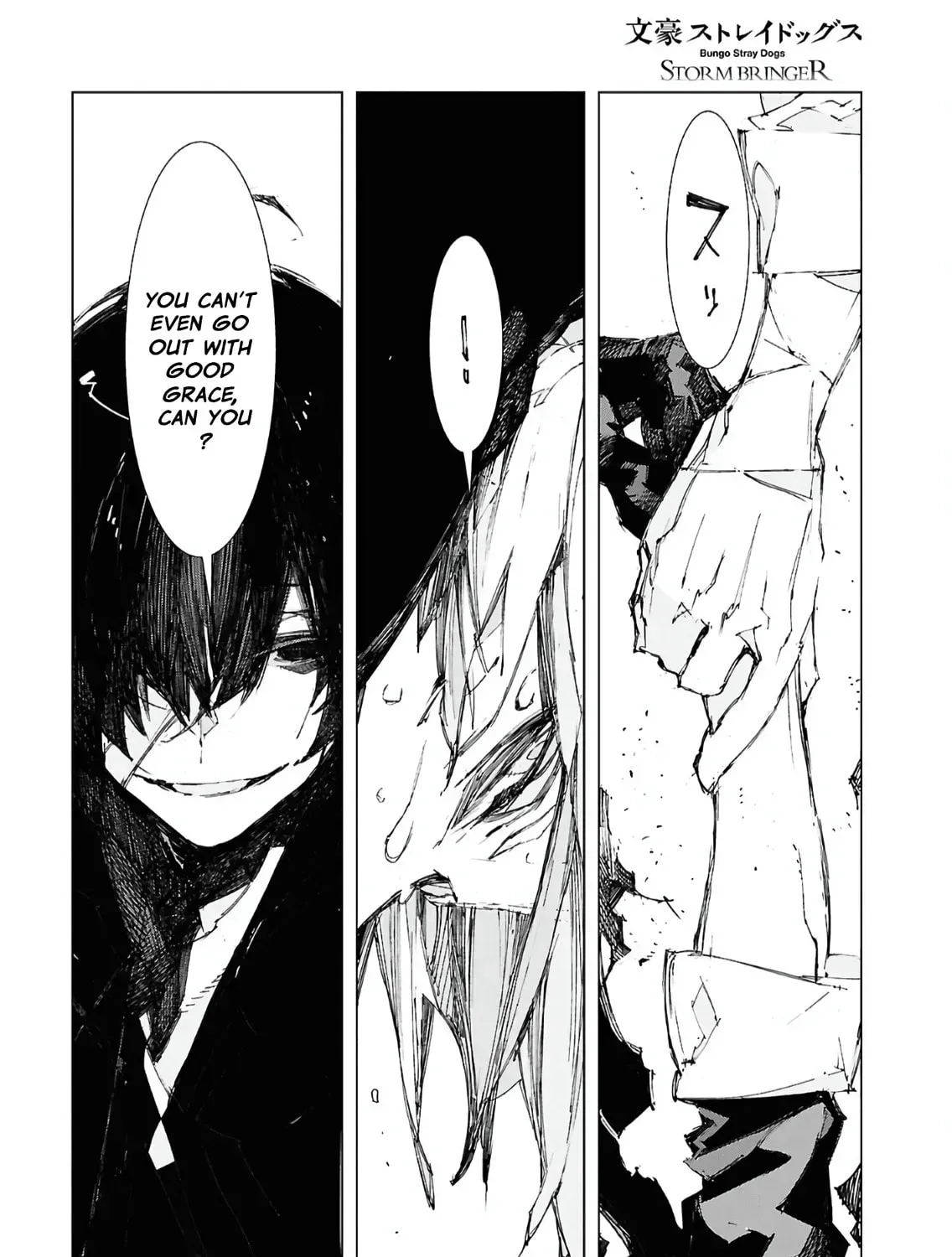 Bungo Stray Dogs: Storm Bringer Chapter 15 page 13 - 