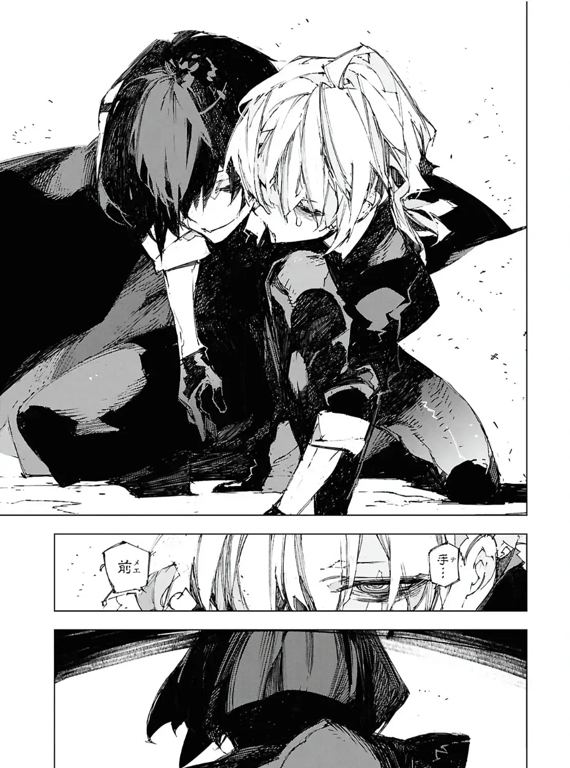Bungo Stray Dogs: Storm Bringer Chapter 15 page 15 - 