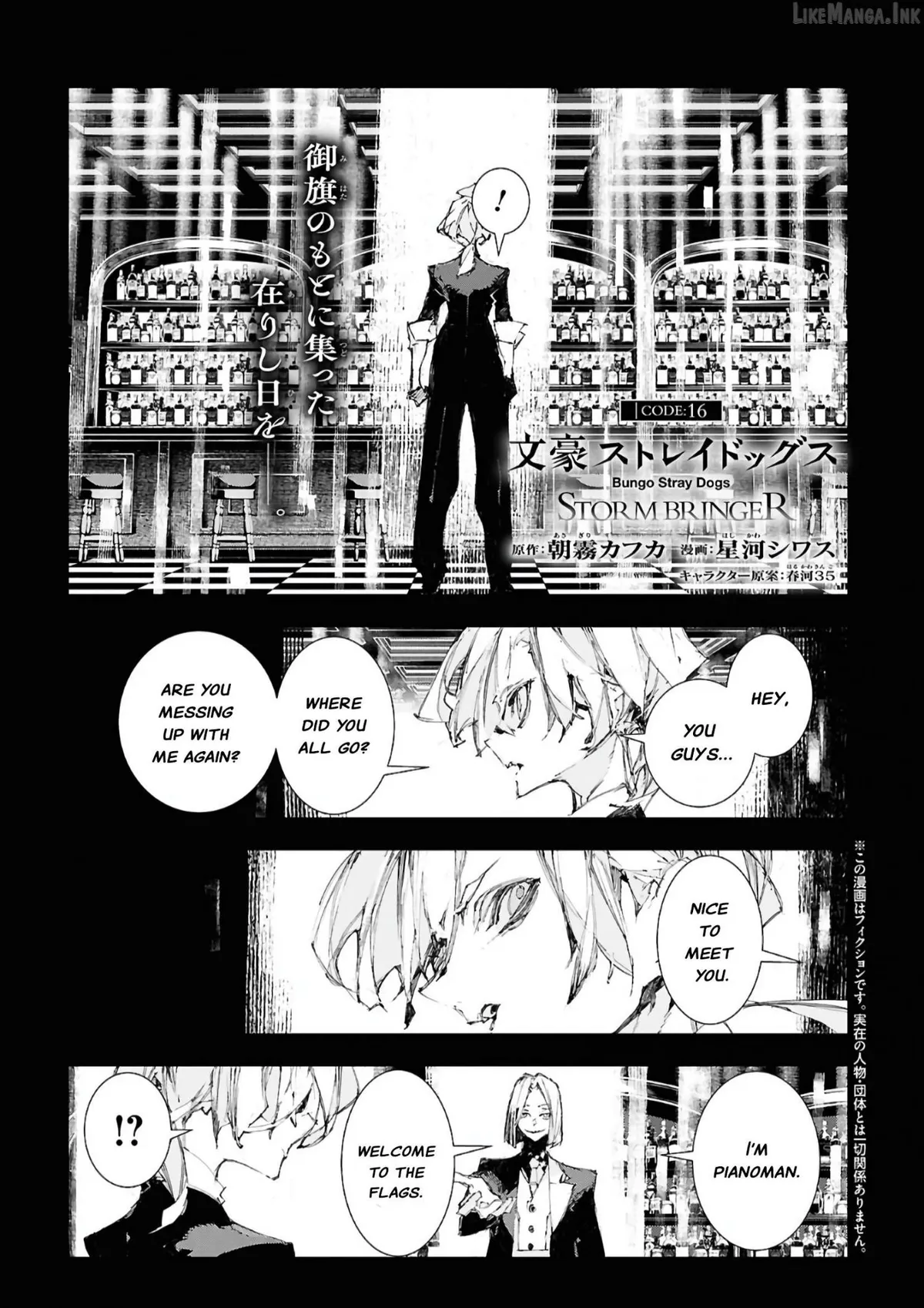 Bungo Stray Dogs: Storm Bringer Chapter 16 page 2 - 