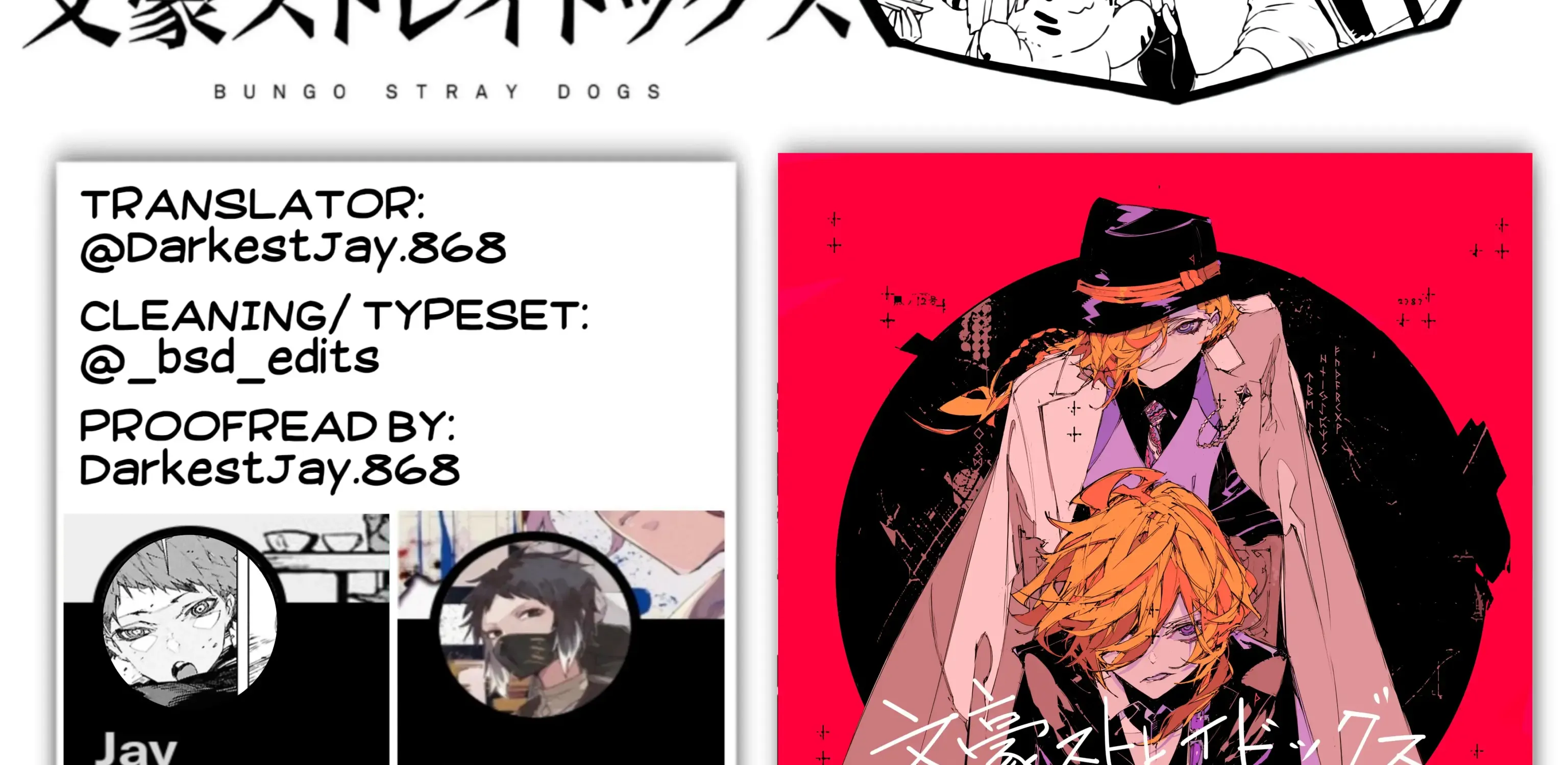 Bungo Stray Dogs: Storm Bringer Chapter 2 page 2 - 