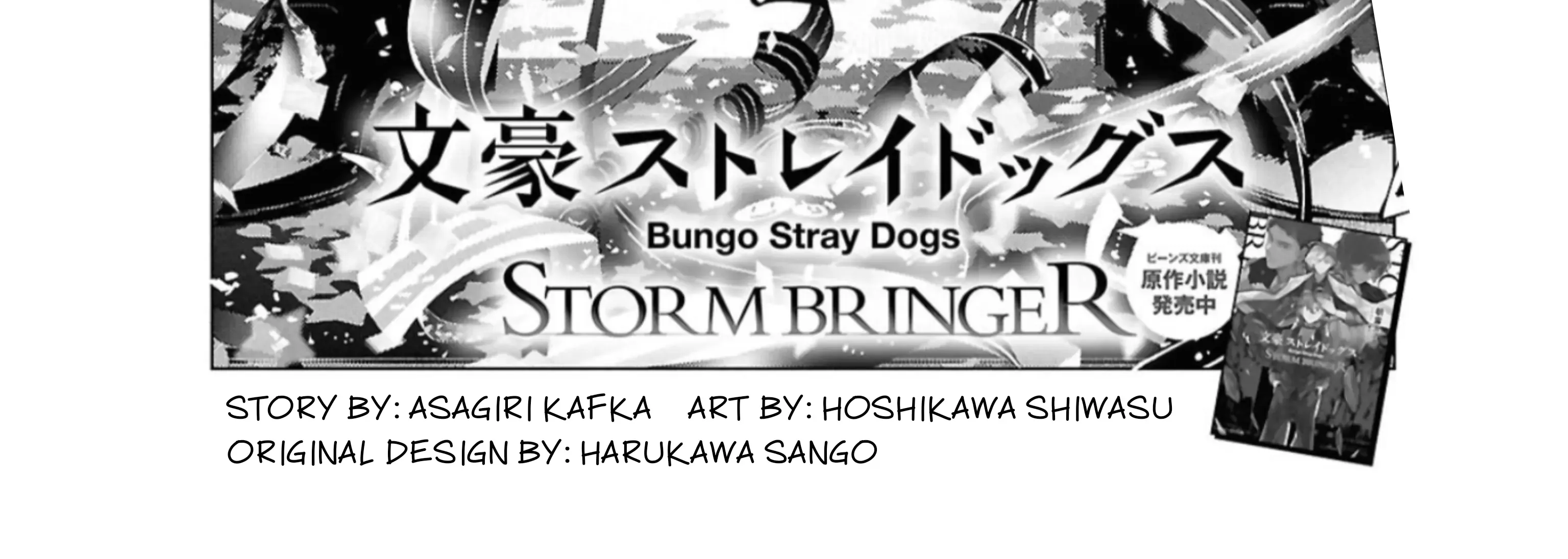 Bungo Stray Dogs: Storm Bringer Chapter 2 page 6 - 