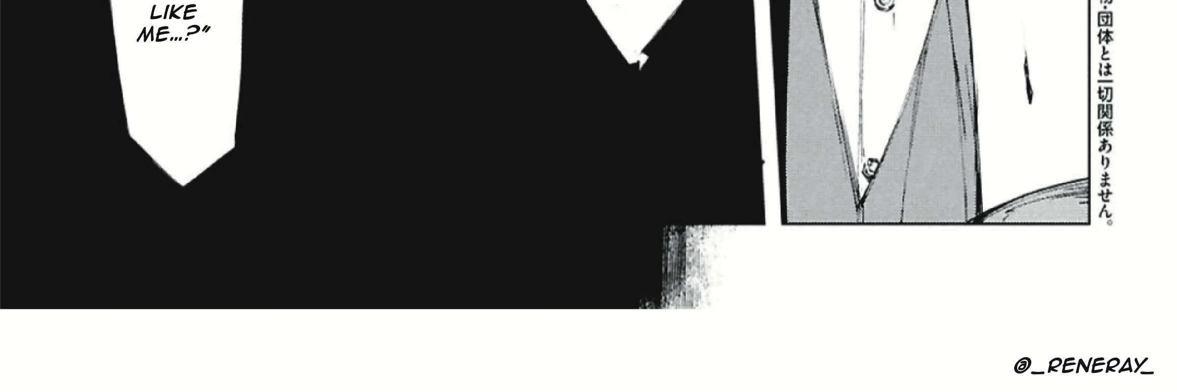Bungo Stray Dogs: Storm Bringer Chapter 3 page 11 - 