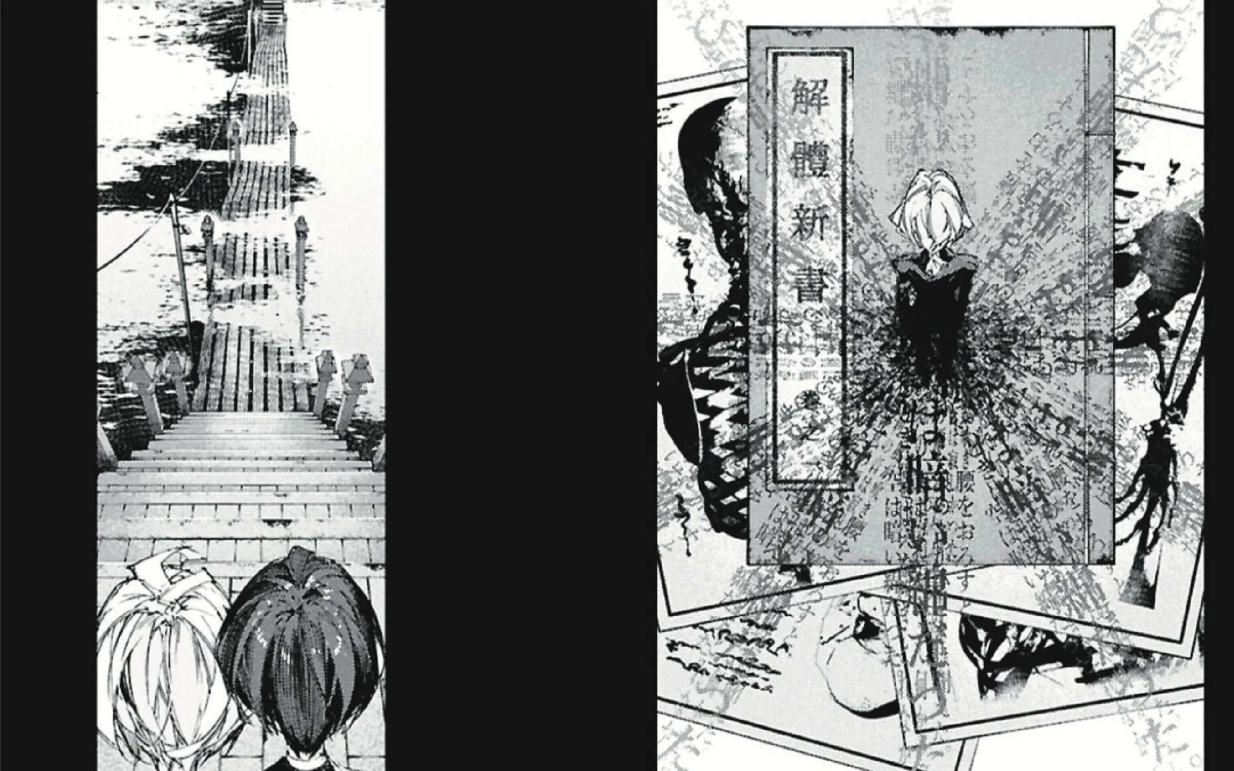 Bungo Stray Dogs: Storm Bringer Chapter 3 page 31 - 