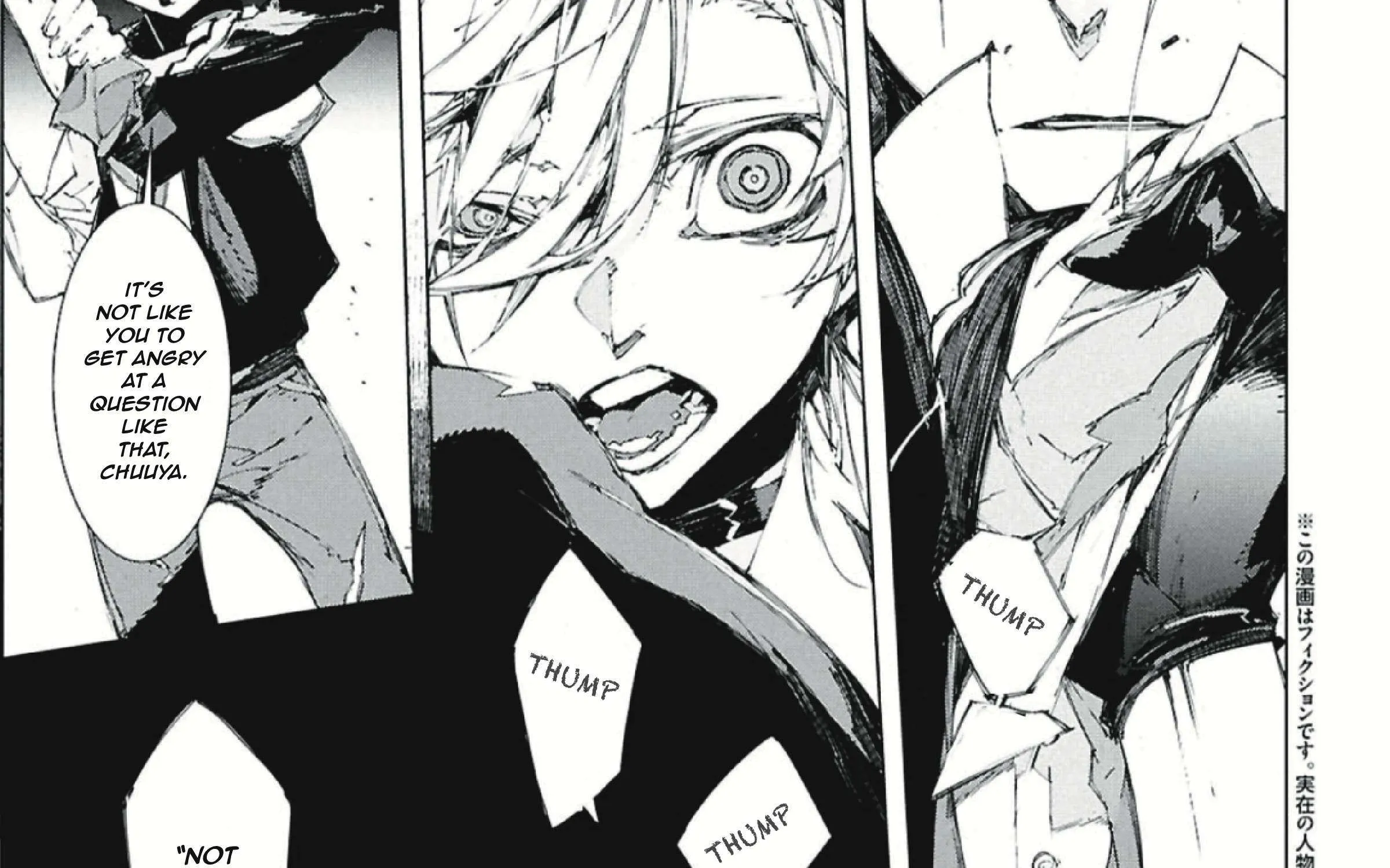 Bungo Stray Dogs: Storm Bringer Chapter 3 page 10 - 