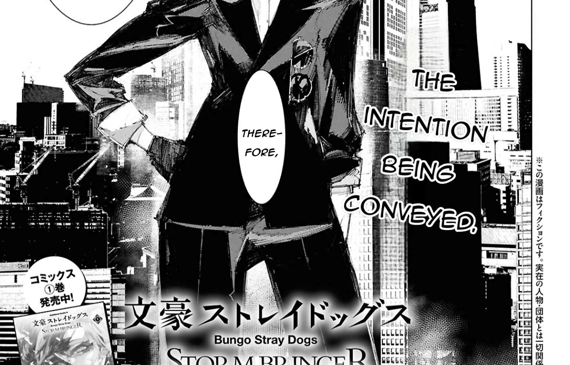 Bungo Stray Dogs: Storm Bringer Chapter 8 page 11 - 