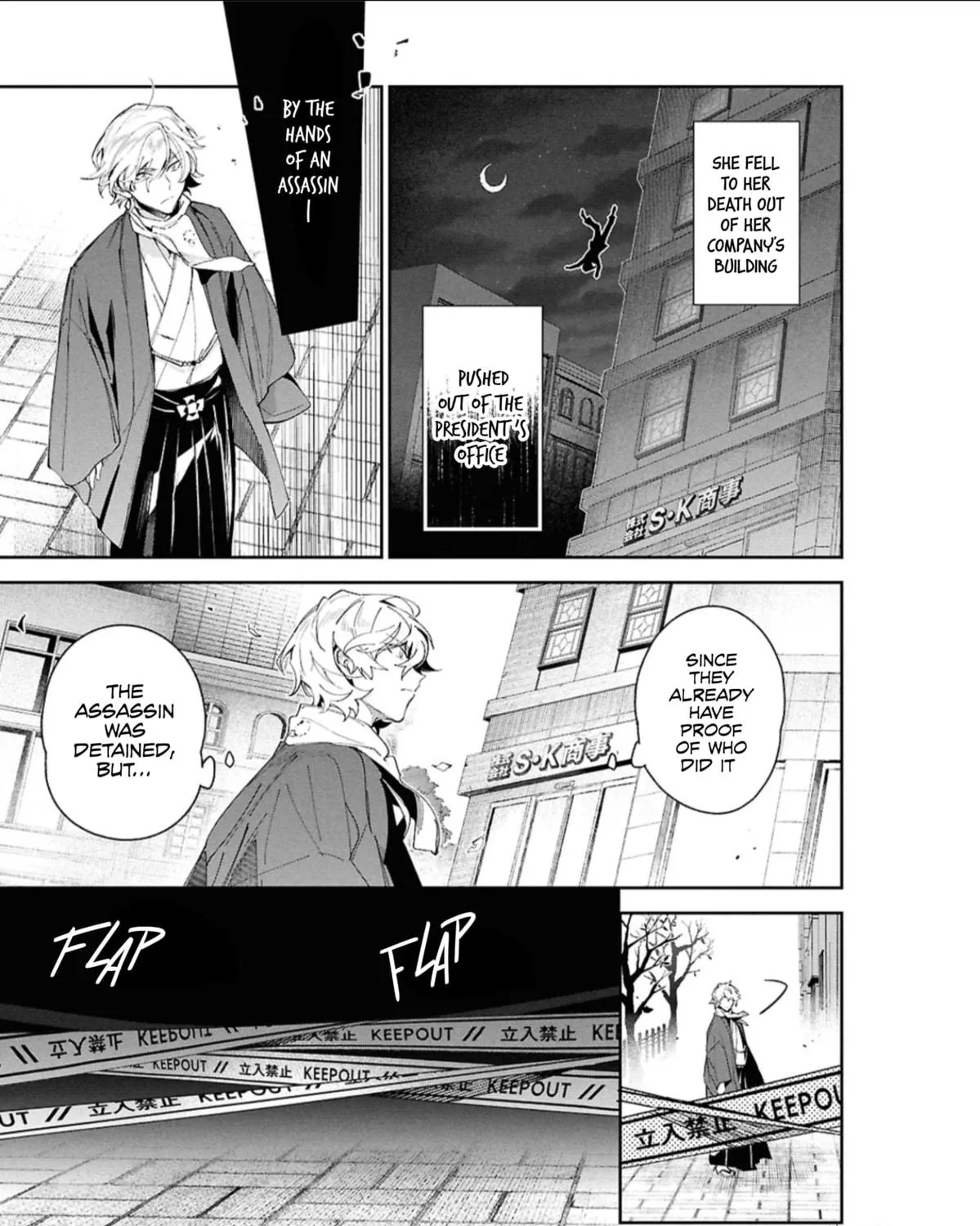 Bungo Stray Dogs: The Untold Origins of the Detective Agency Chapter 1 page 19 - 