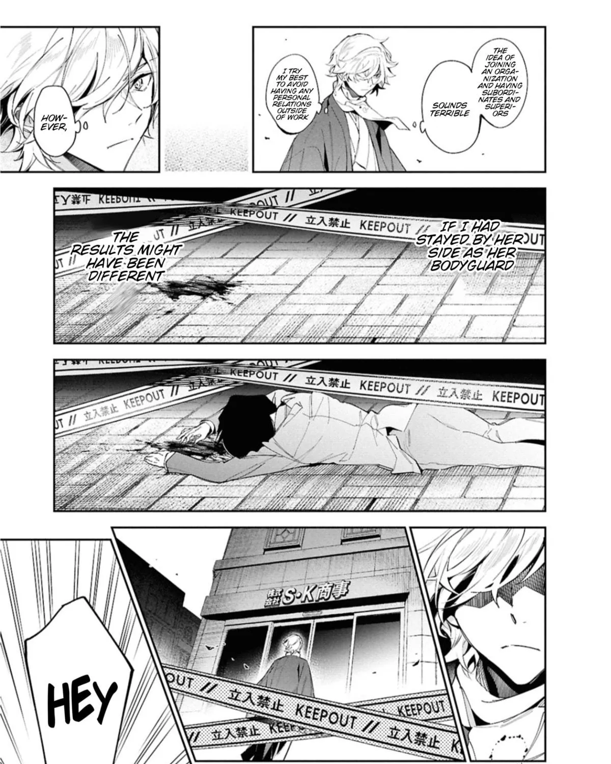 Bungo Stray Dogs: The Untold Origins of the Detective Agency Chapter 1 page 23 - 