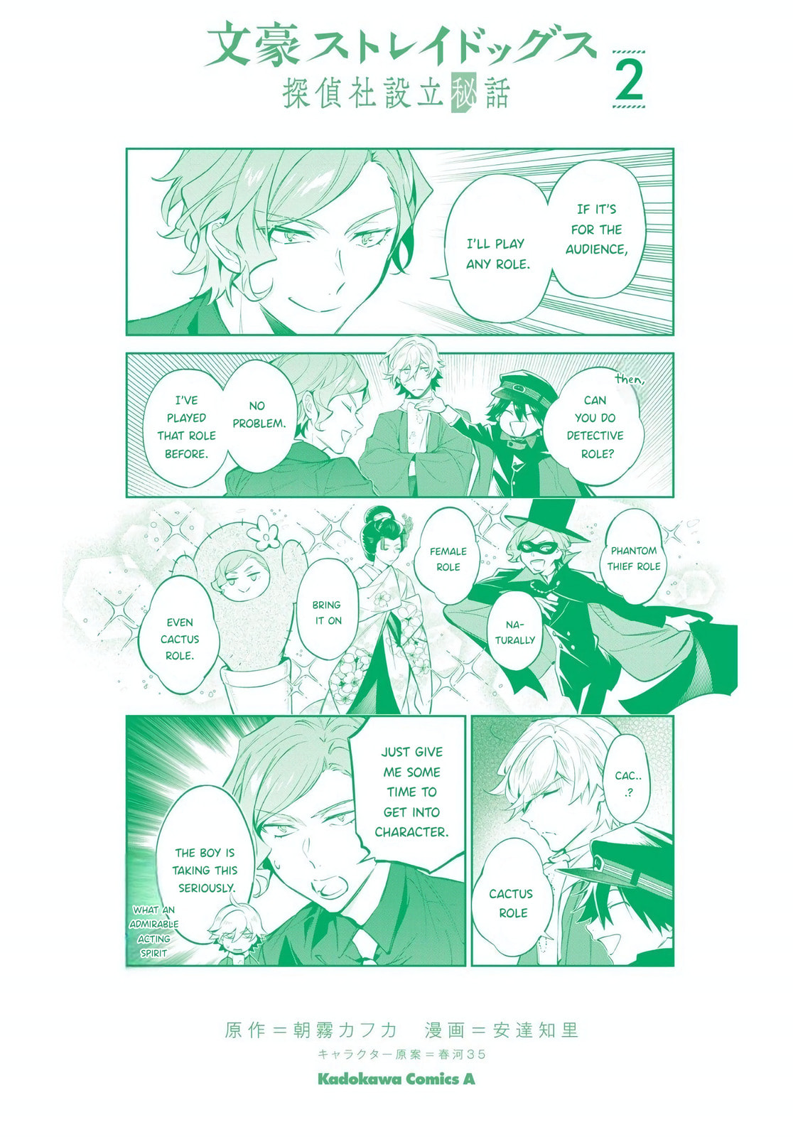 Bungo Stray Dogs: The Untold Origins of the Detective Agency Chapter 10.5 page 1 - 