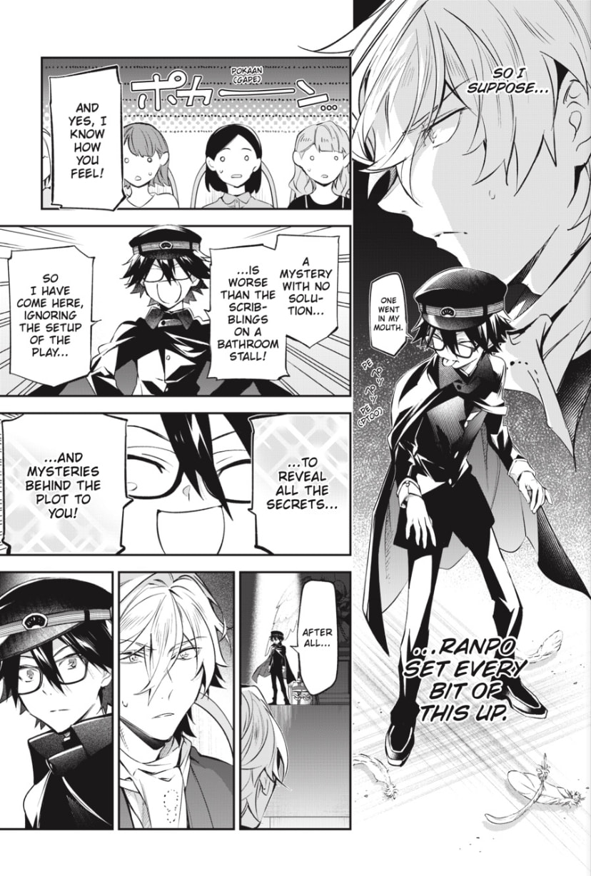 Bungo Stray Dogs: The Untold Origins of the Detective Agency Chapter 12 page 19 - 