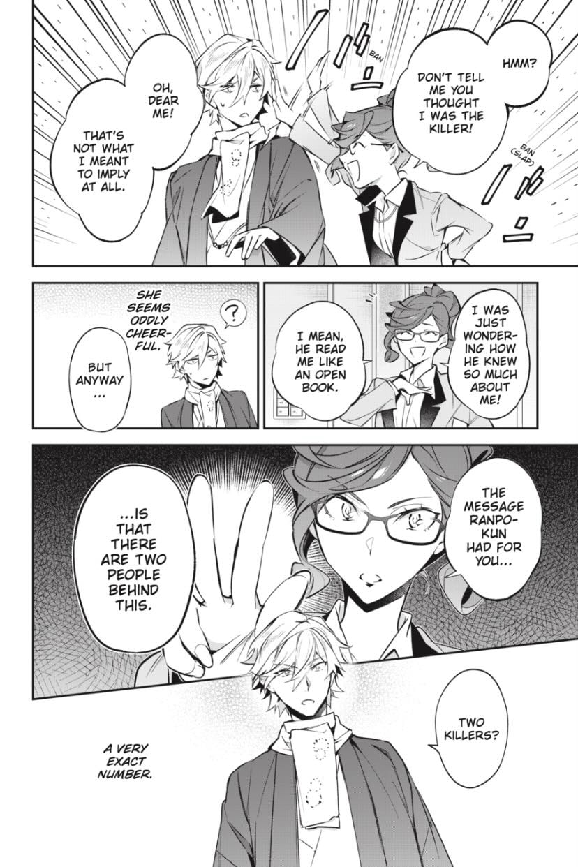 Bungo Stray Dogs: The Untold Origins of the Detective Agency Chapter 12 page 4 - 