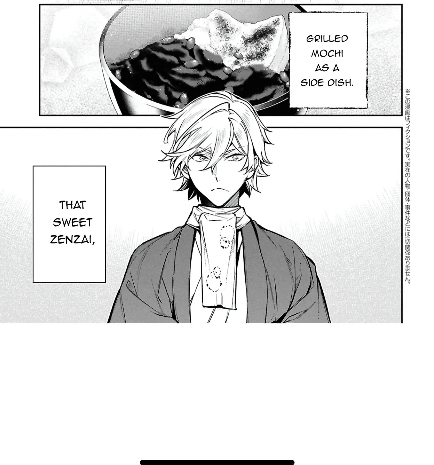 Bungo Stray Dogs: The Untold Origins of the Detective Agency Chapter 3 page 6 - 