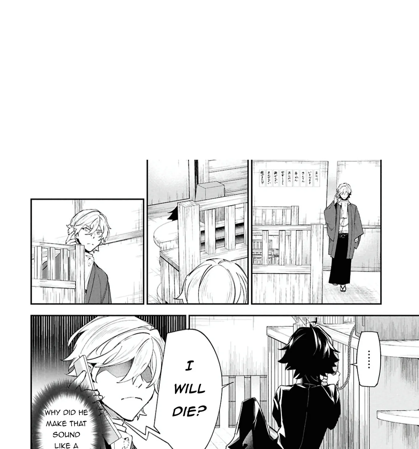 Bungo Stray Dogs: The Untold Origins of the Detective Agency Chapter 3 page 80 - 