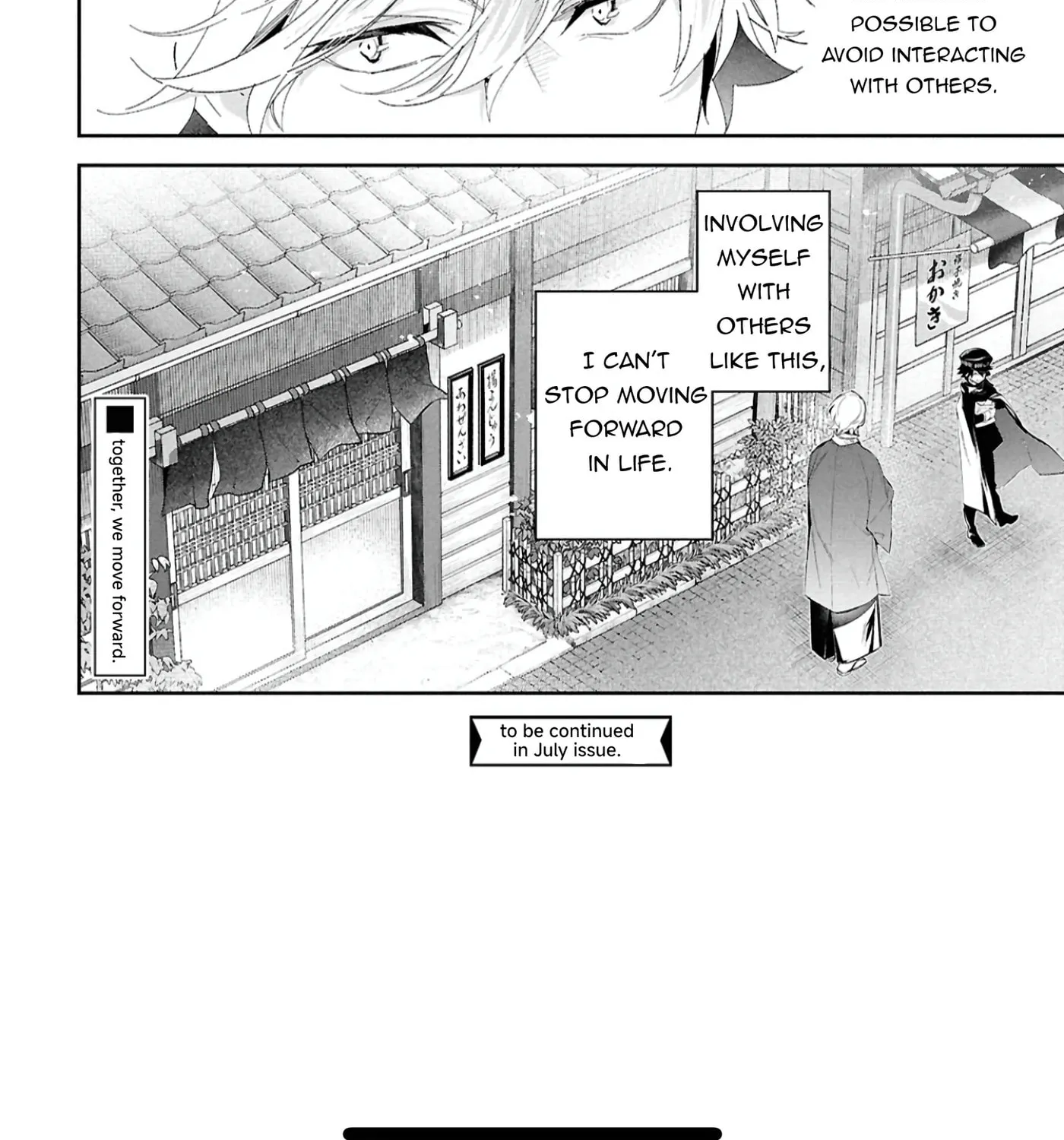 Bungo Stray Dogs: The Untold Origins of the Detective Agency Chapter 3 page 96 - 
