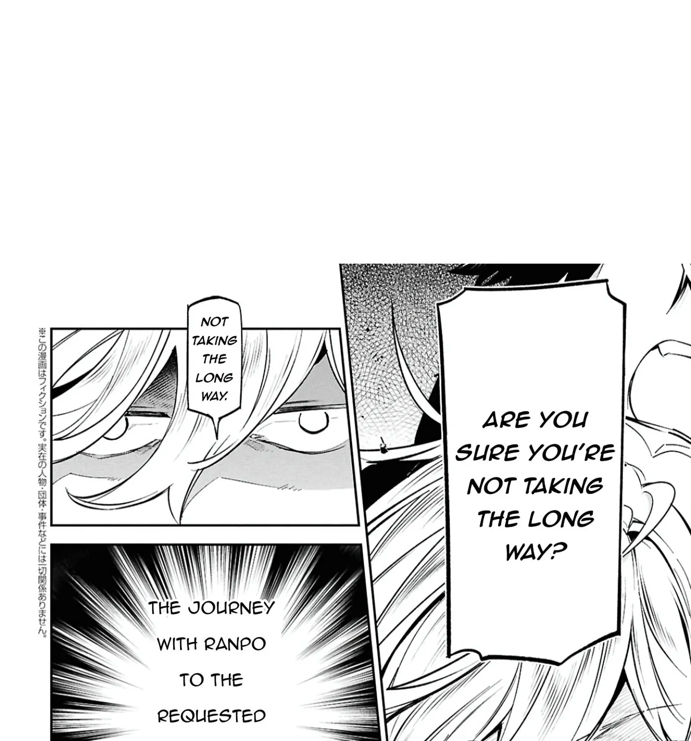 Bungo Stray Dogs: The Untold Origins of the Detective Agency Chapter 4 page 12 - 