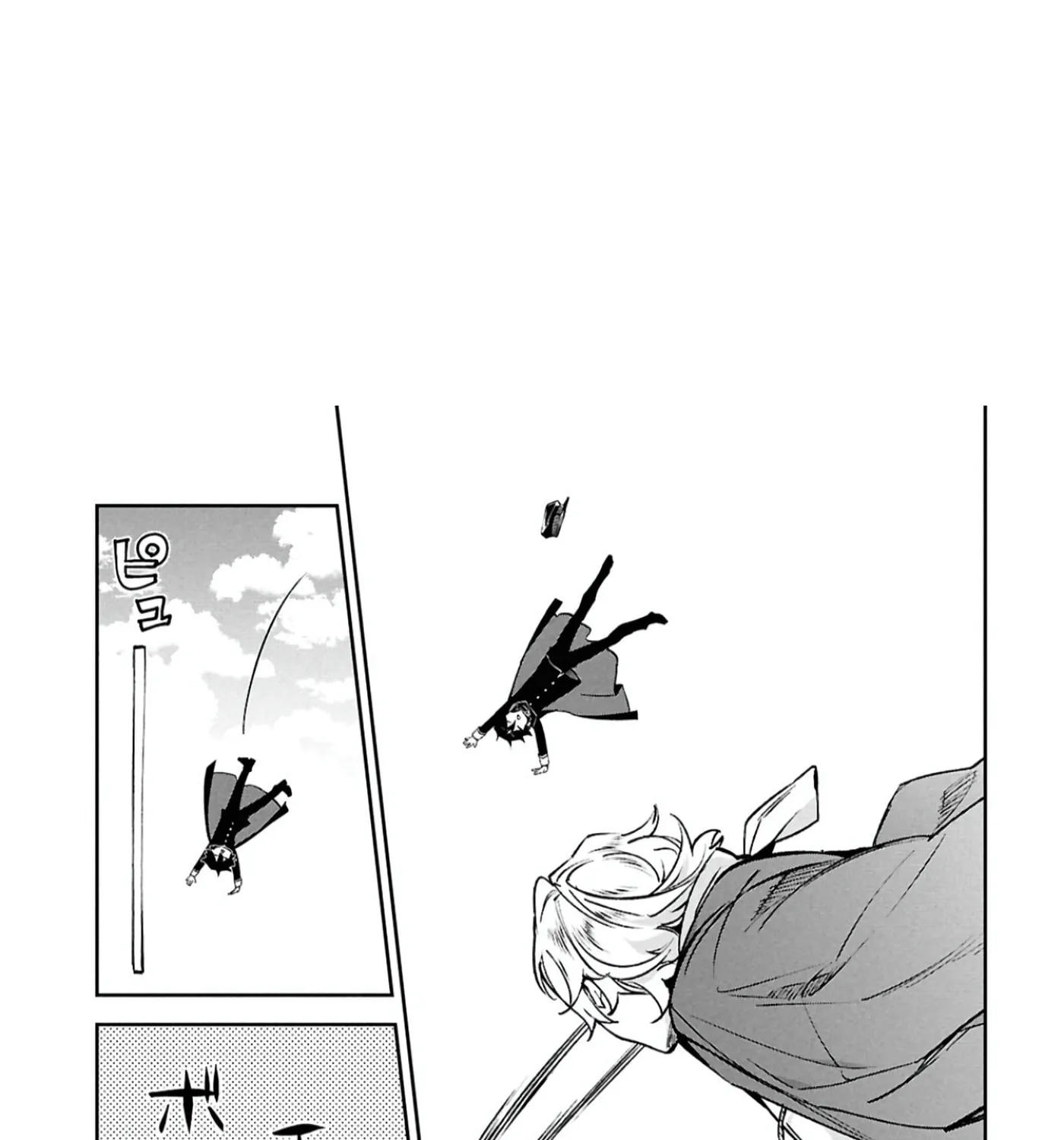 Bungo Stray Dogs: The Untold Origins of the Detective Agency Chapter 4 page 21 - 