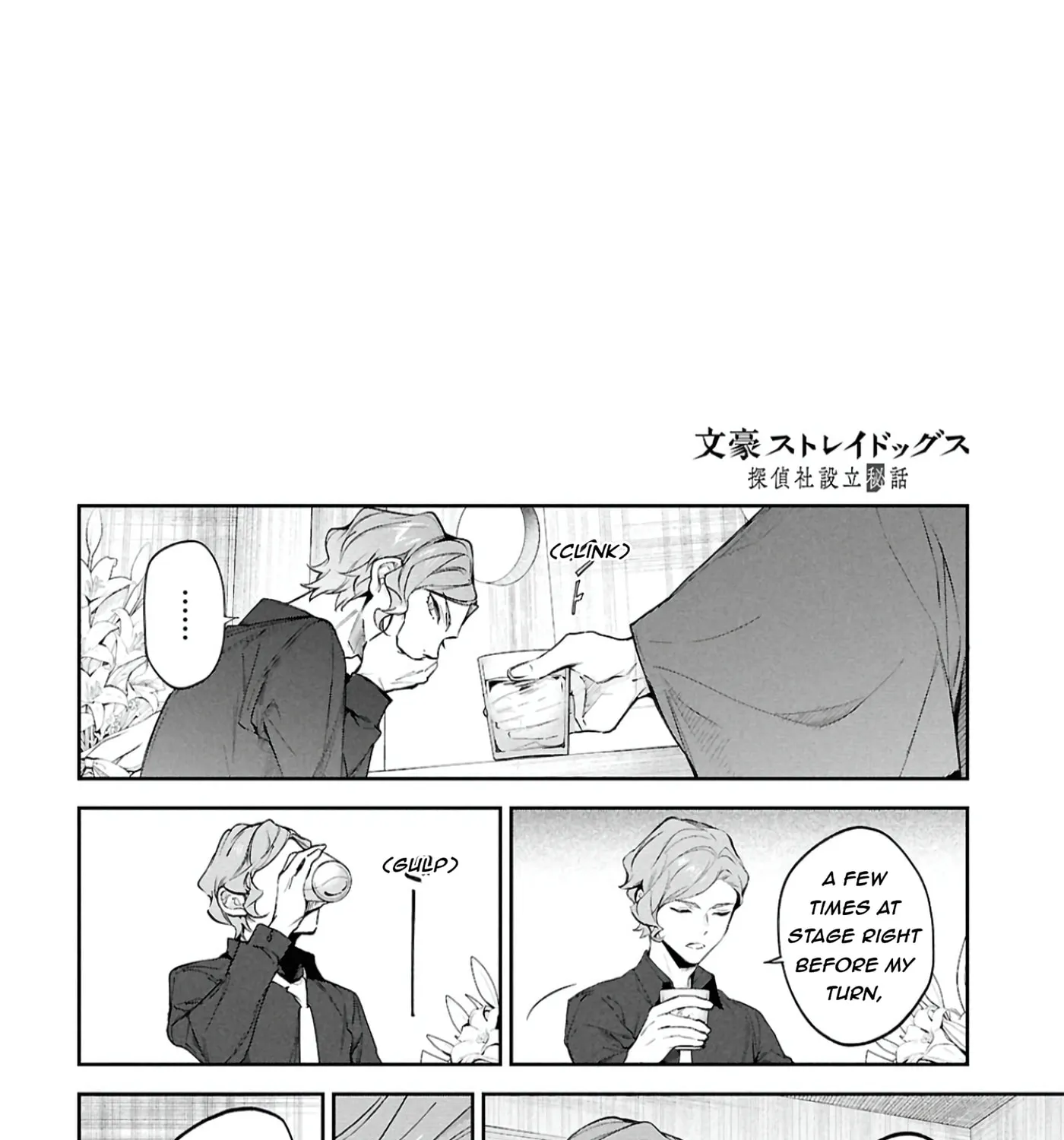 Bungo Stray Dogs: The Untold Origins of the Detective Agency Chapter 5 page 17 - 