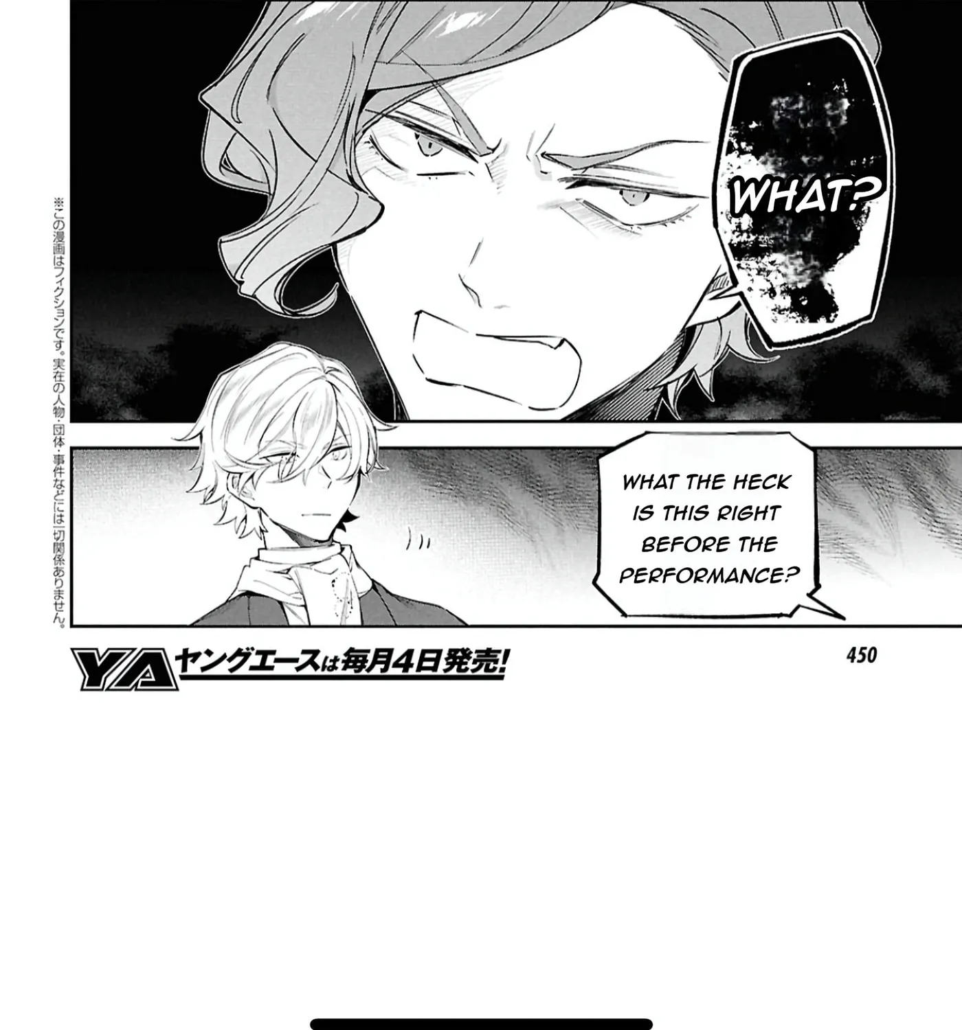 Bungo Stray Dogs: The Untold Origins of the Detective Agency Chapter 5 page 6 - 