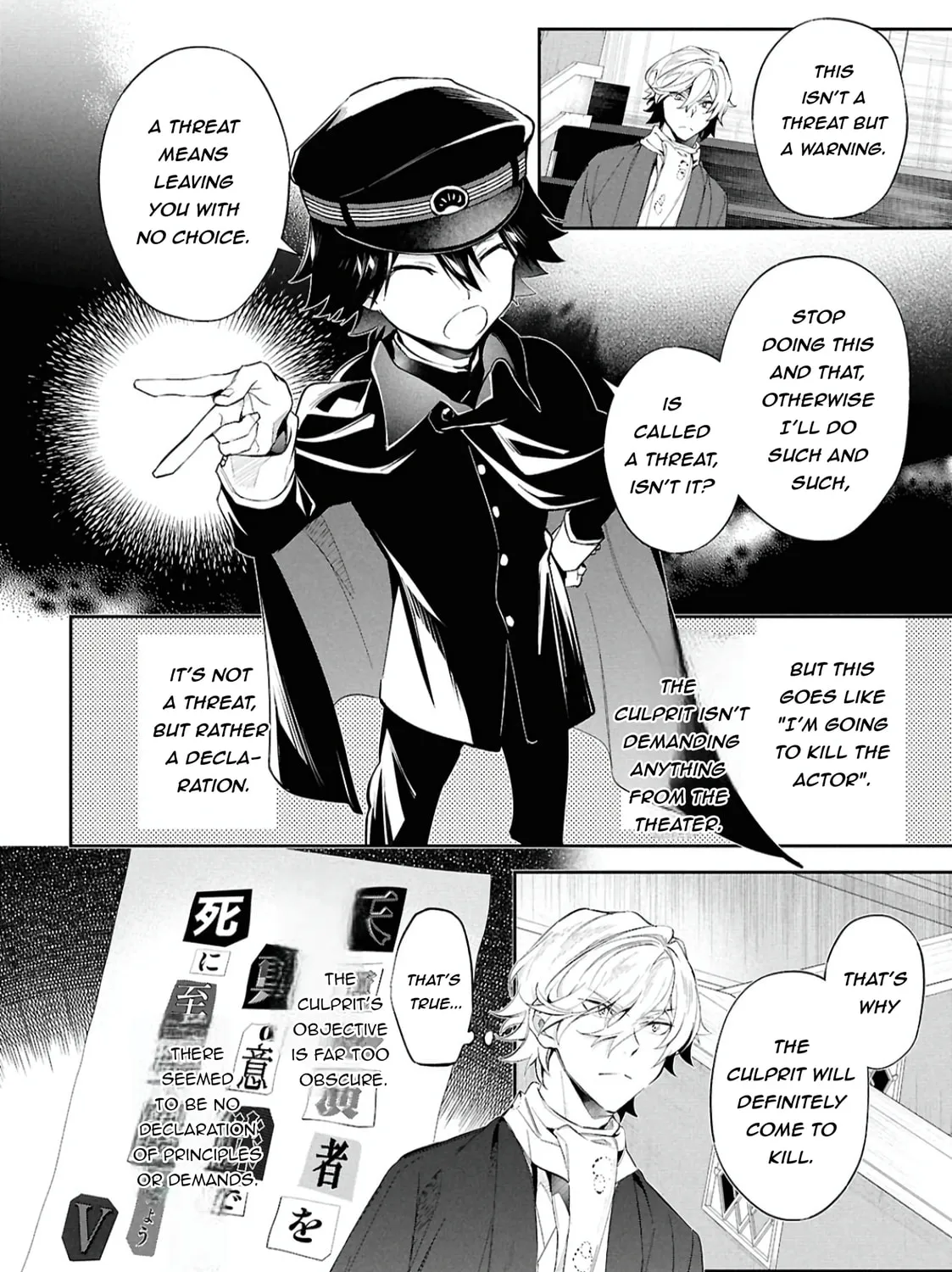 Bungo Stray Dogs: The Untold Origins of the Detective Agency Chapter 6 page 15 - 