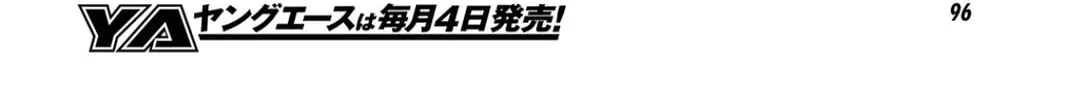 Bungo Stray Dogs: The Untold Origins of the Detective Agency Chapter 7 page 14 - 