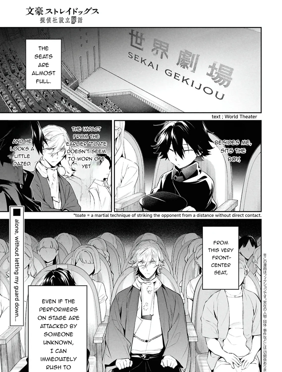 Bungo Stray Dogs: The Untold Origins of the Detective Agency Chapter 7 page 3 - 