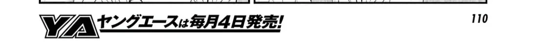 Bungo Stray Dogs: The Untold Origins of the Detective Agency Chapter 7 page 42 - 