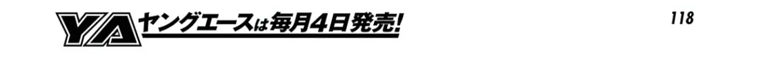 Bungo Stray Dogs: The Untold Origins of the Detective Agency Chapter 7 page 58 - 