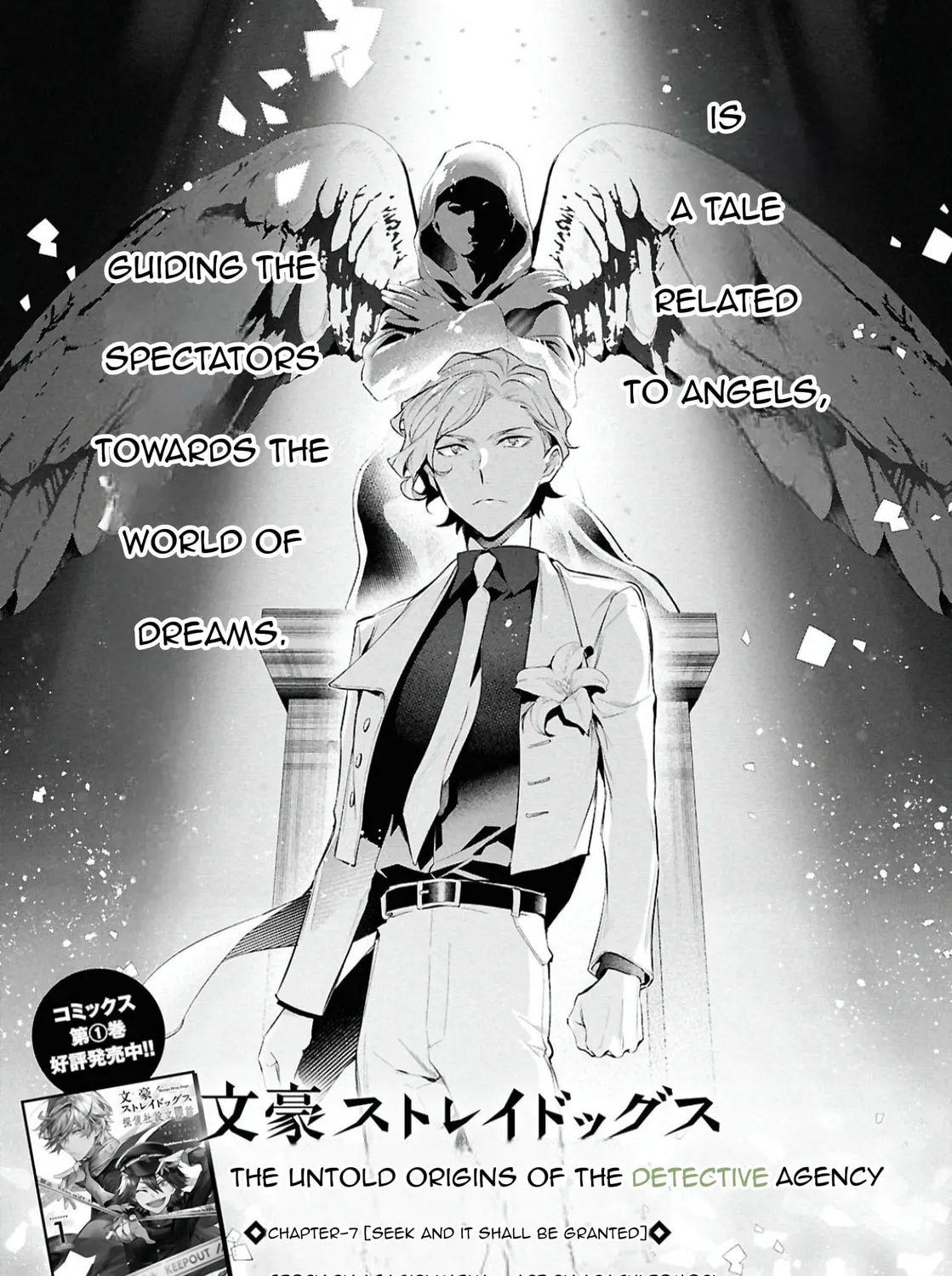 Bungo Stray Dogs: The Untold Origins of the Detective Agency Chapter 7 page 7 - 