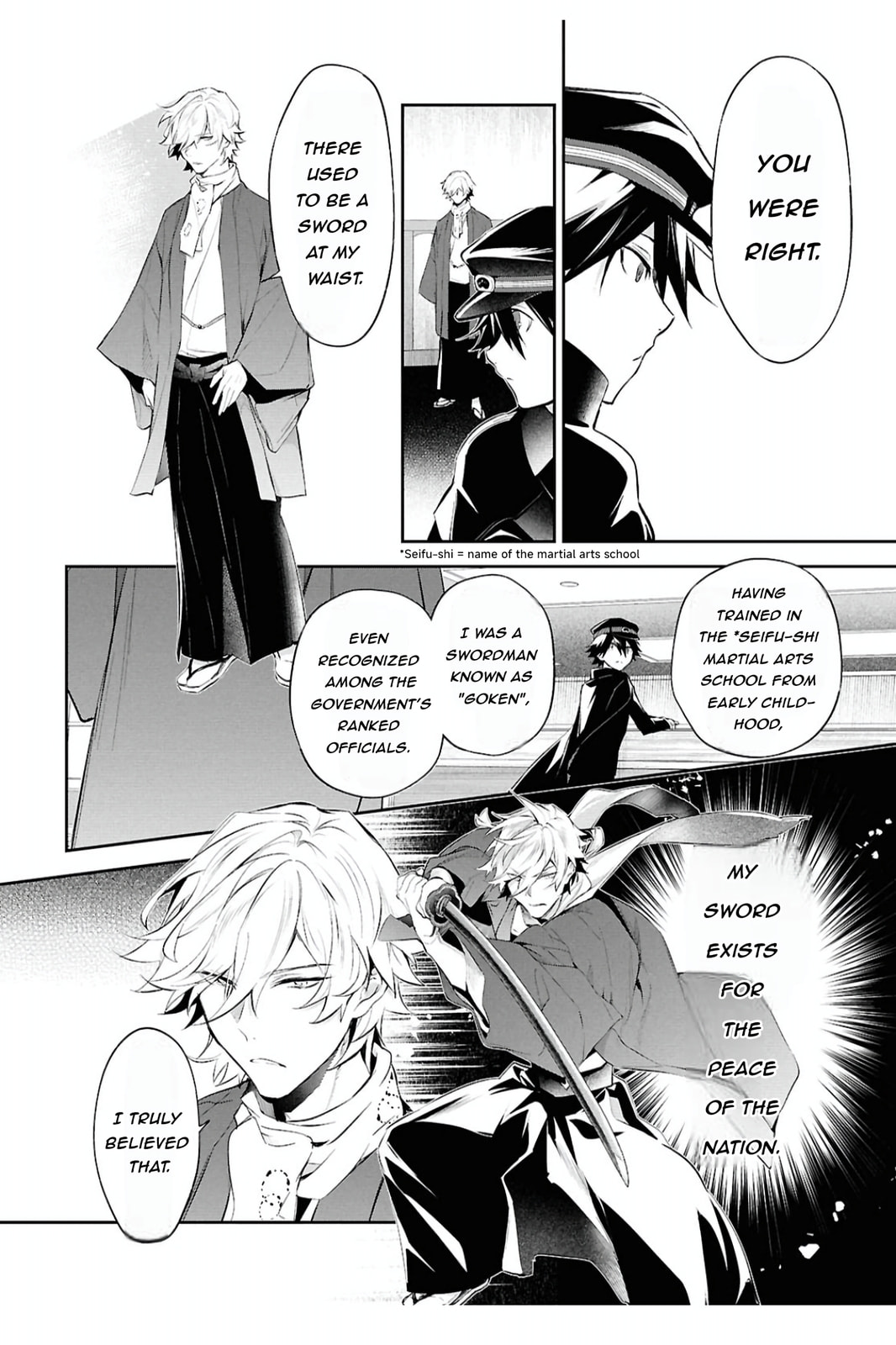 Bungo Stray Dogs: The Untold Origins of the Detective Agency Chapter 8 page 23 - 
