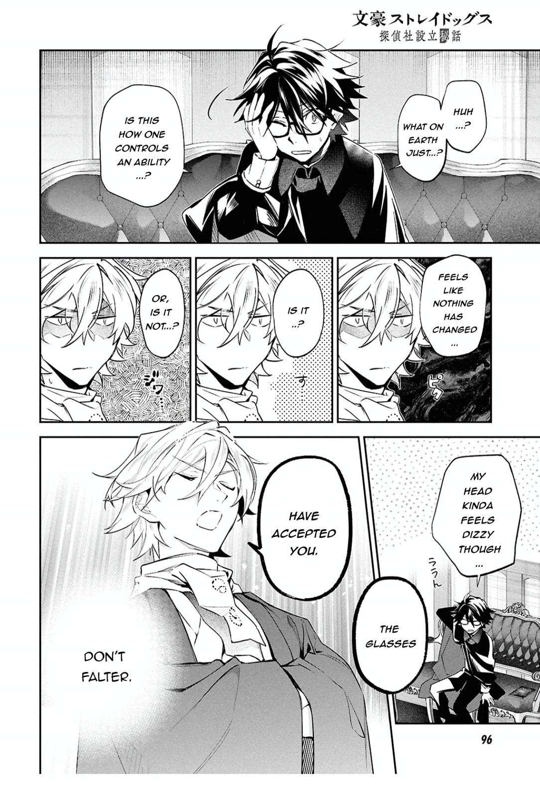 Bungo Stray Dogs: The Untold Origins of the Detective Agency Chapter 9 page 15 - 