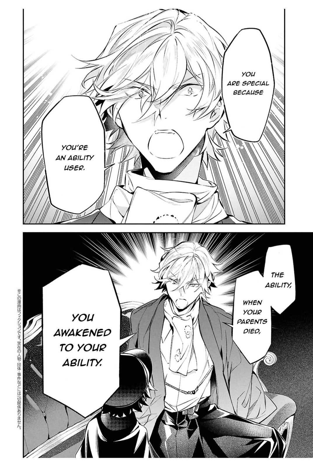 Bungo Stray Dogs: The Untold Origins of the Detective Agency Chapter 9 page 3 - 