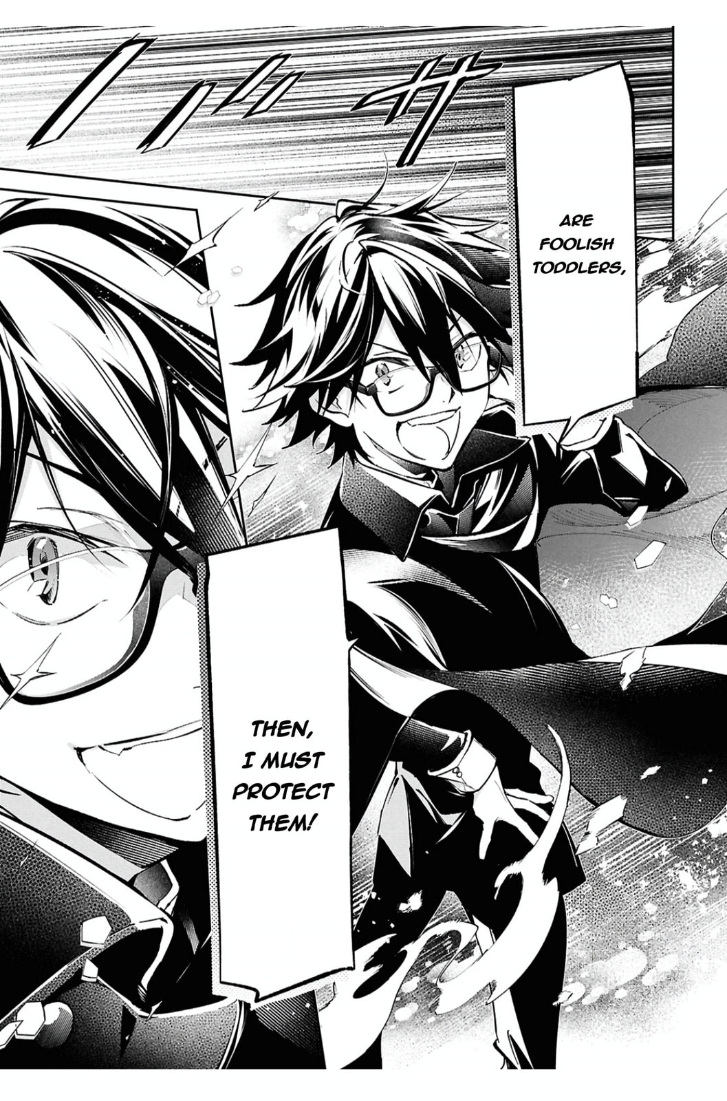 Bungo Stray Dogs: The Untold Origins of the Detective Agency Chapter 9 page 24 - 