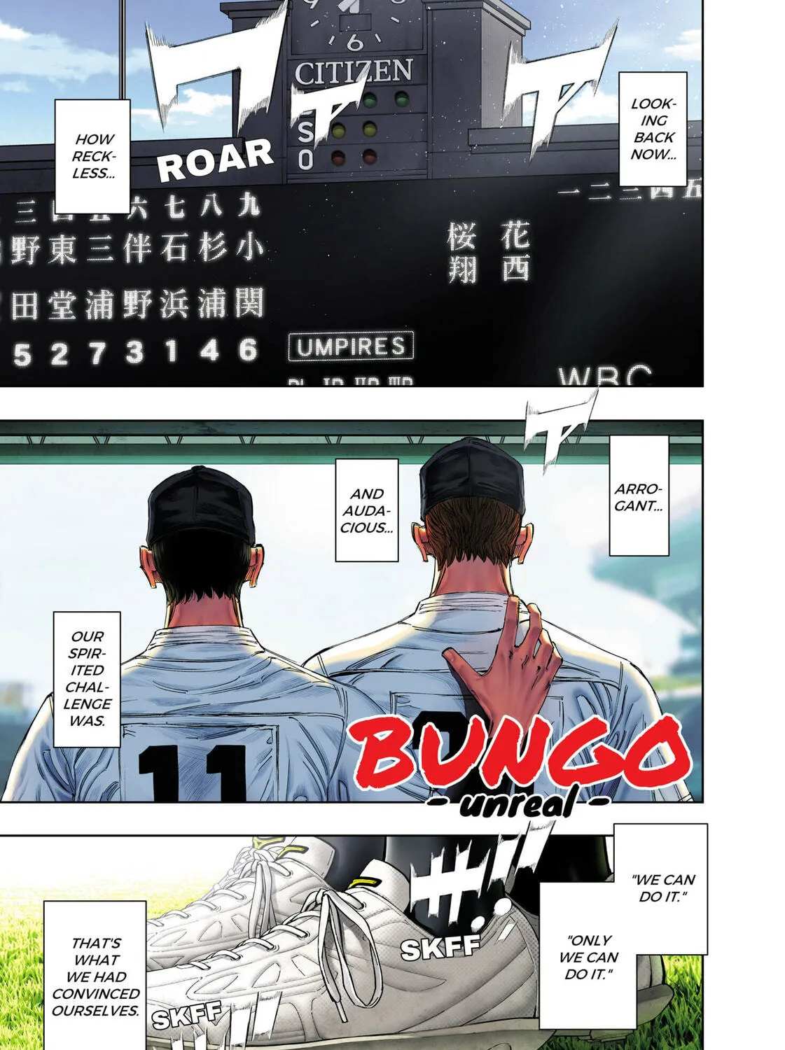 BUNGO-unreal- Chapter 1 page 1 - 
