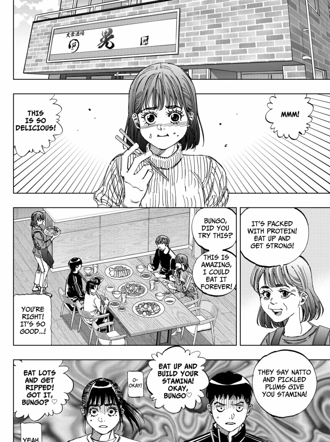 BUNGO-unreal- Chapter 1 page 107 - 