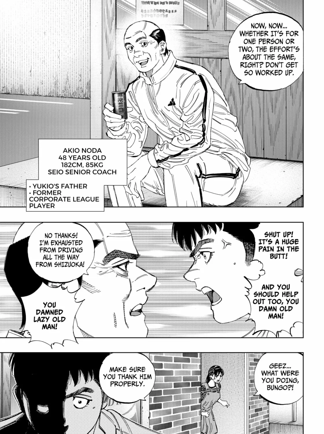 BUNGO-unreal- Chapter 1 page 21 - 