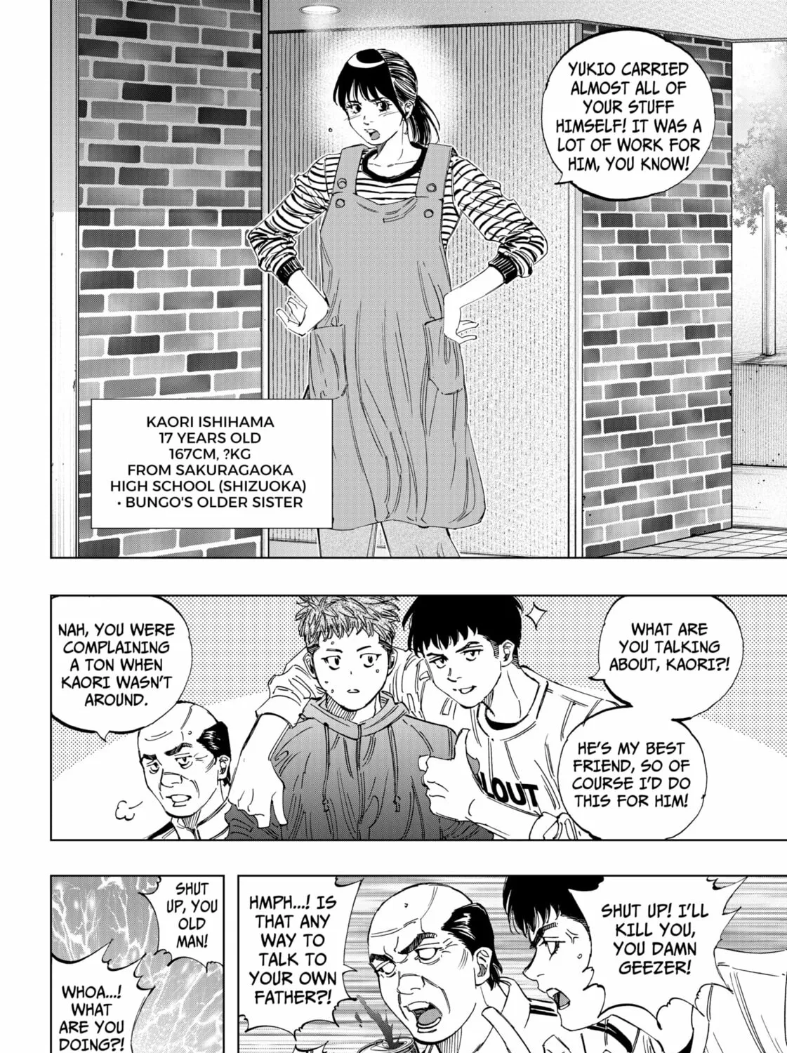 BUNGO-unreal- Chapter 1 page 23 - 