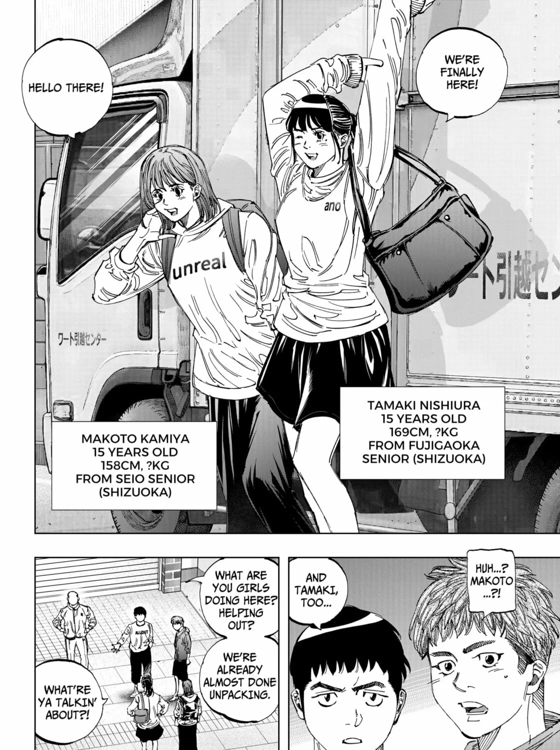 BUNGO-unreal- Chapter 1 page 35 - 