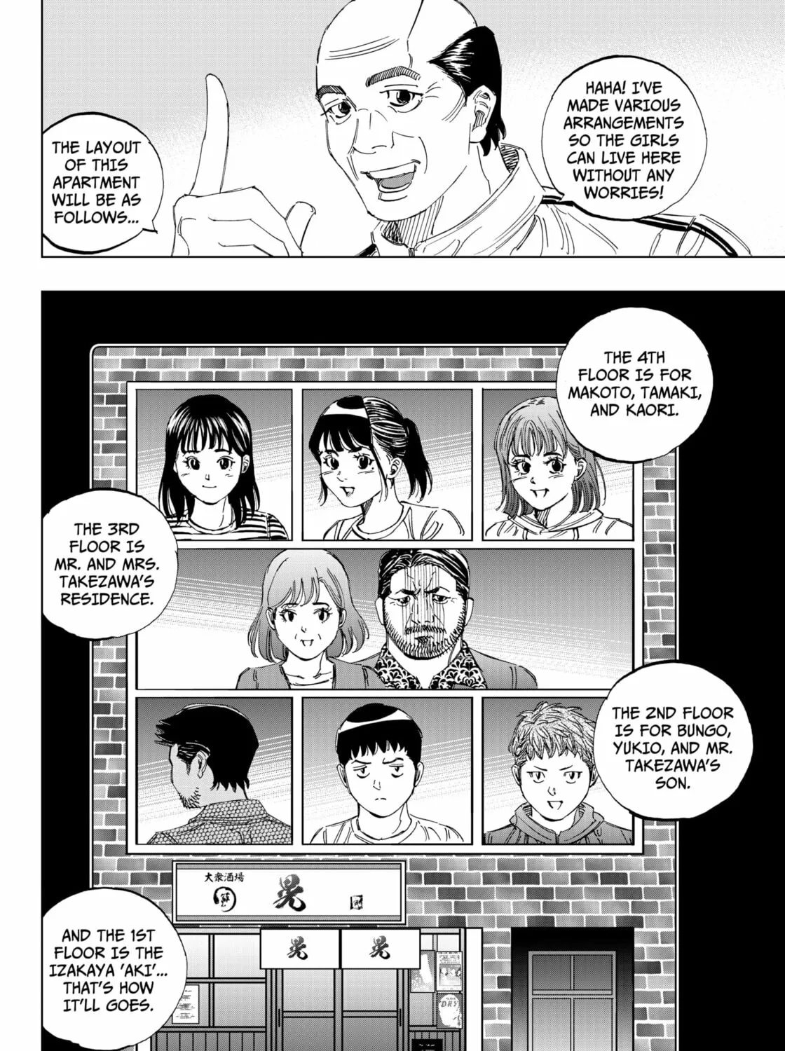 BUNGO-unreal- Chapter 1 page 43 - 