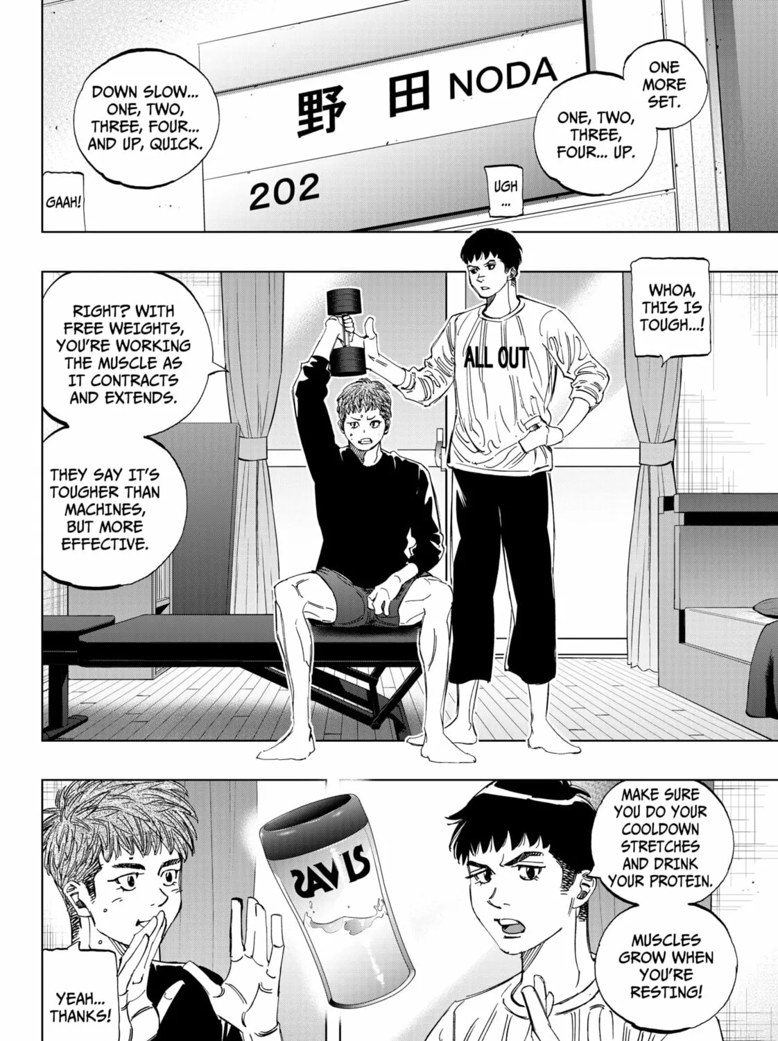 BUNGO-unreal- Chapter 1 page 63 - 