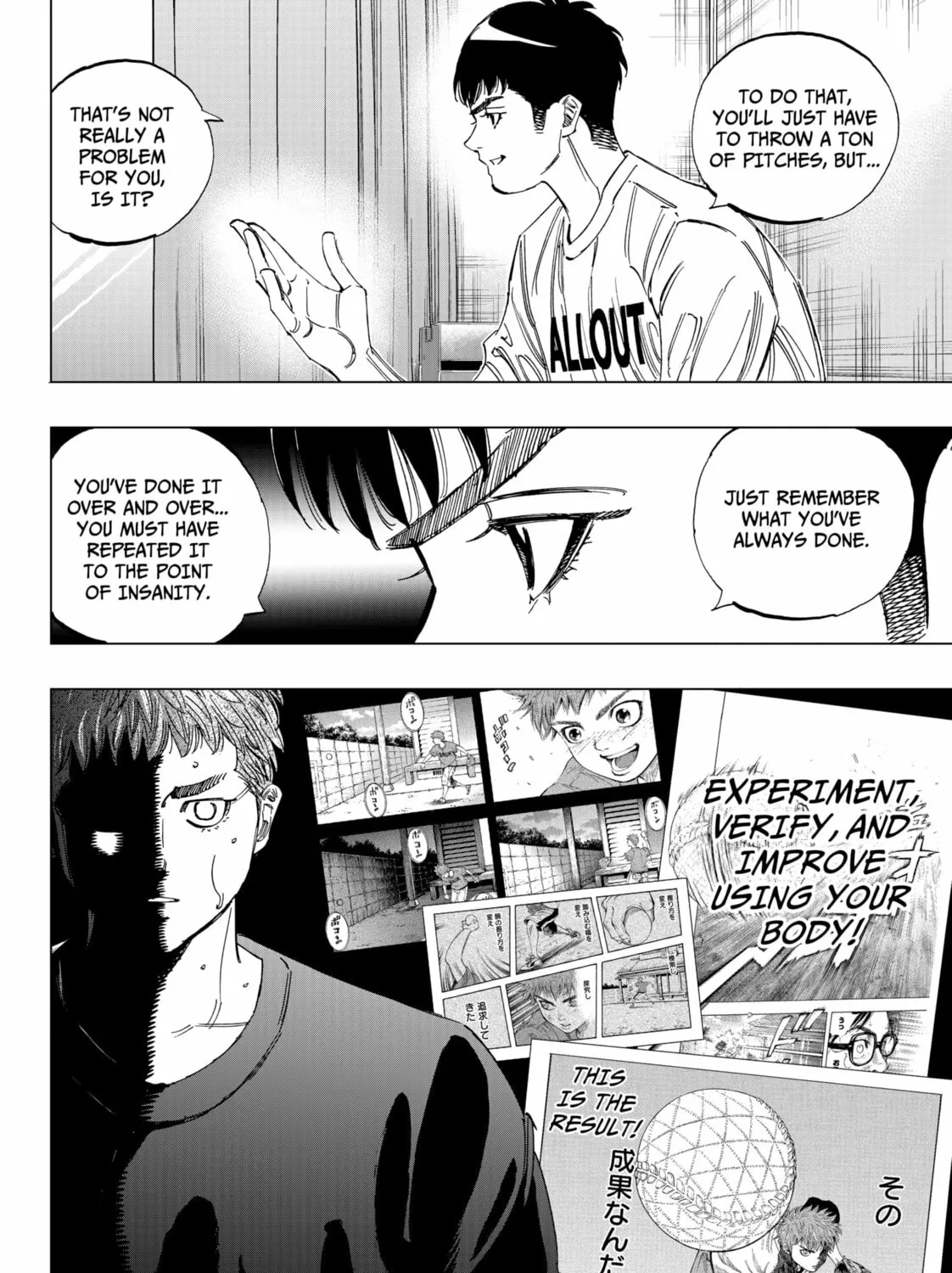 BUNGO-unreal- Chapter 1 page 71 - 