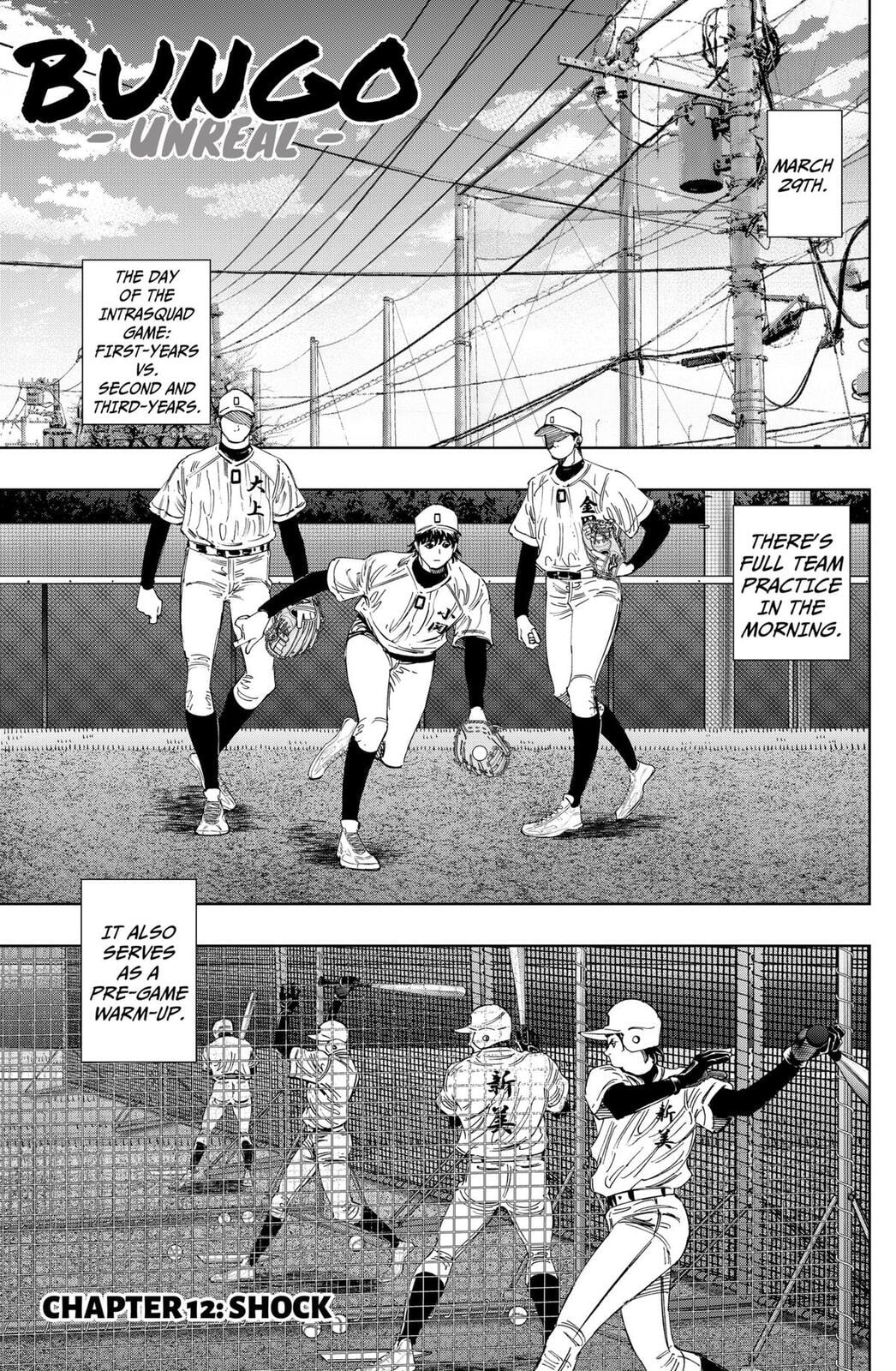 BUNGO-unreal- Chapter 12 page 1 - 
