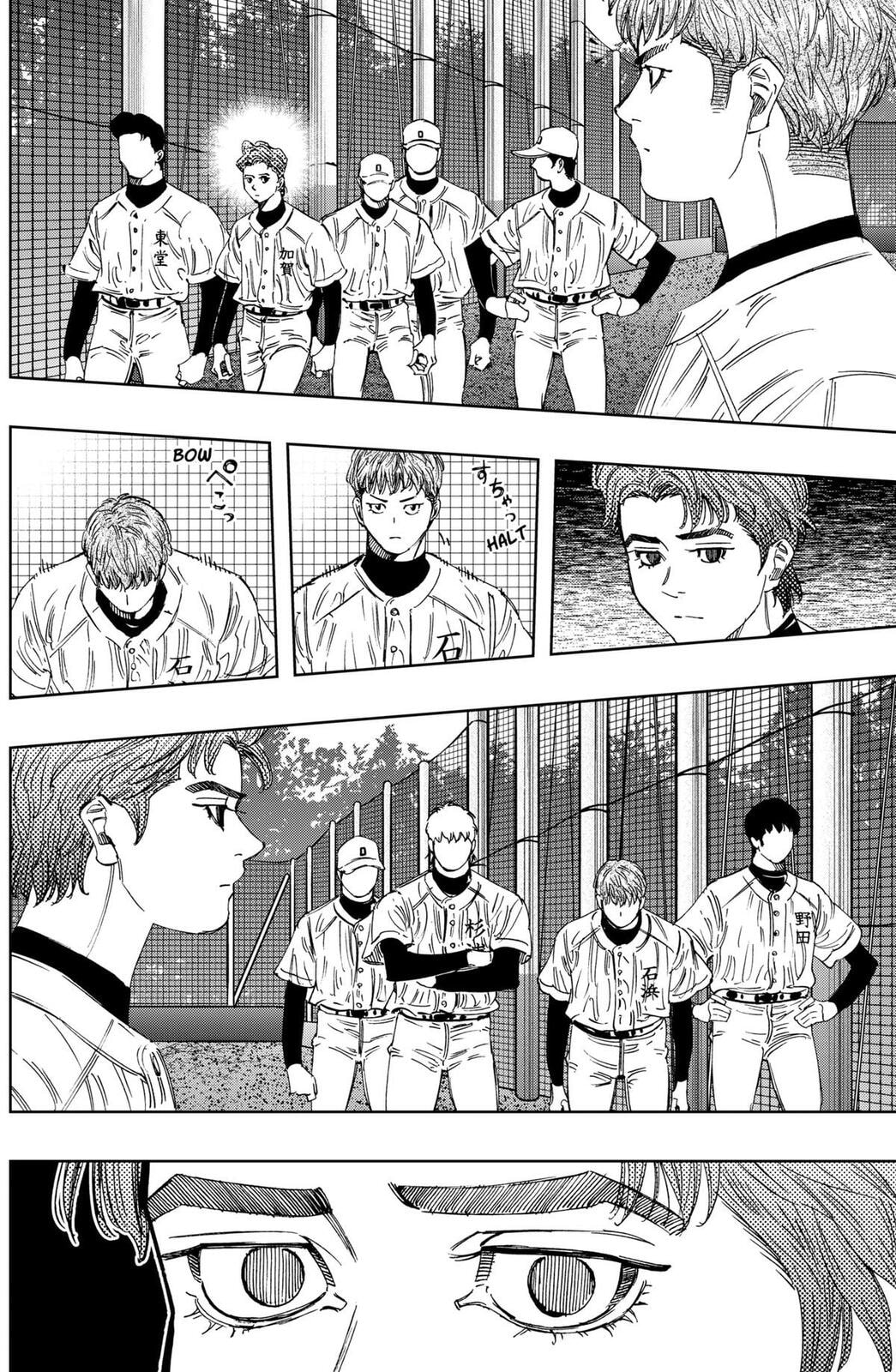 BUNGO-unreal- Chapter 12 page 15 - 