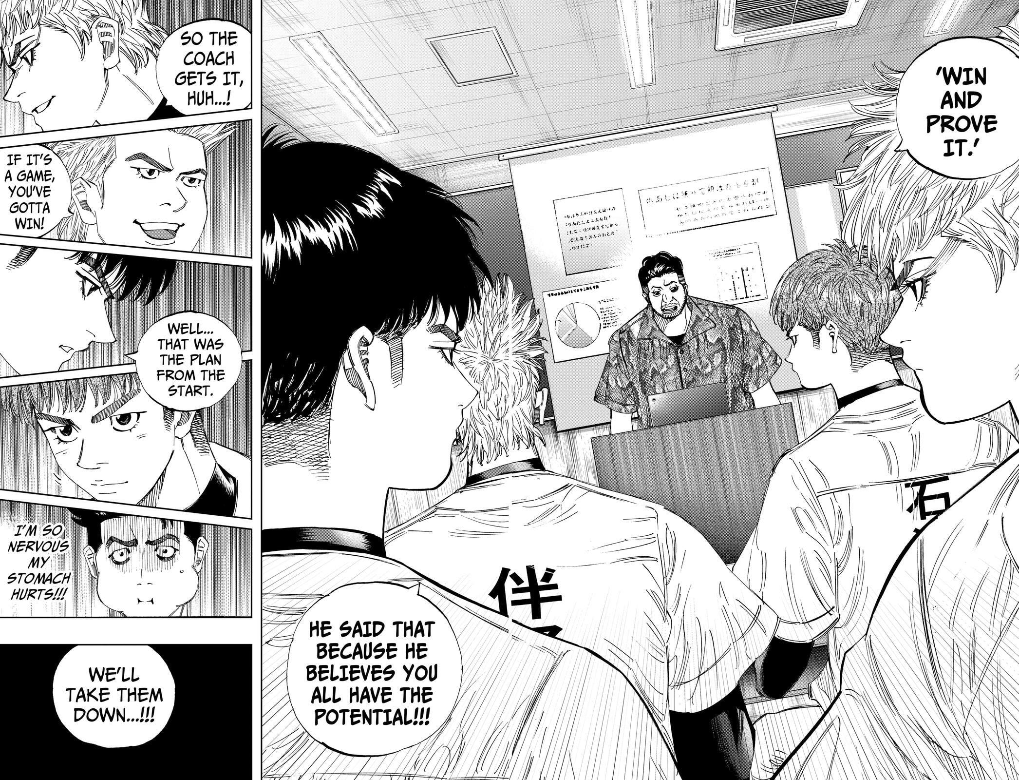 BUNGO-unreal- Chapter 12 page 6 - 