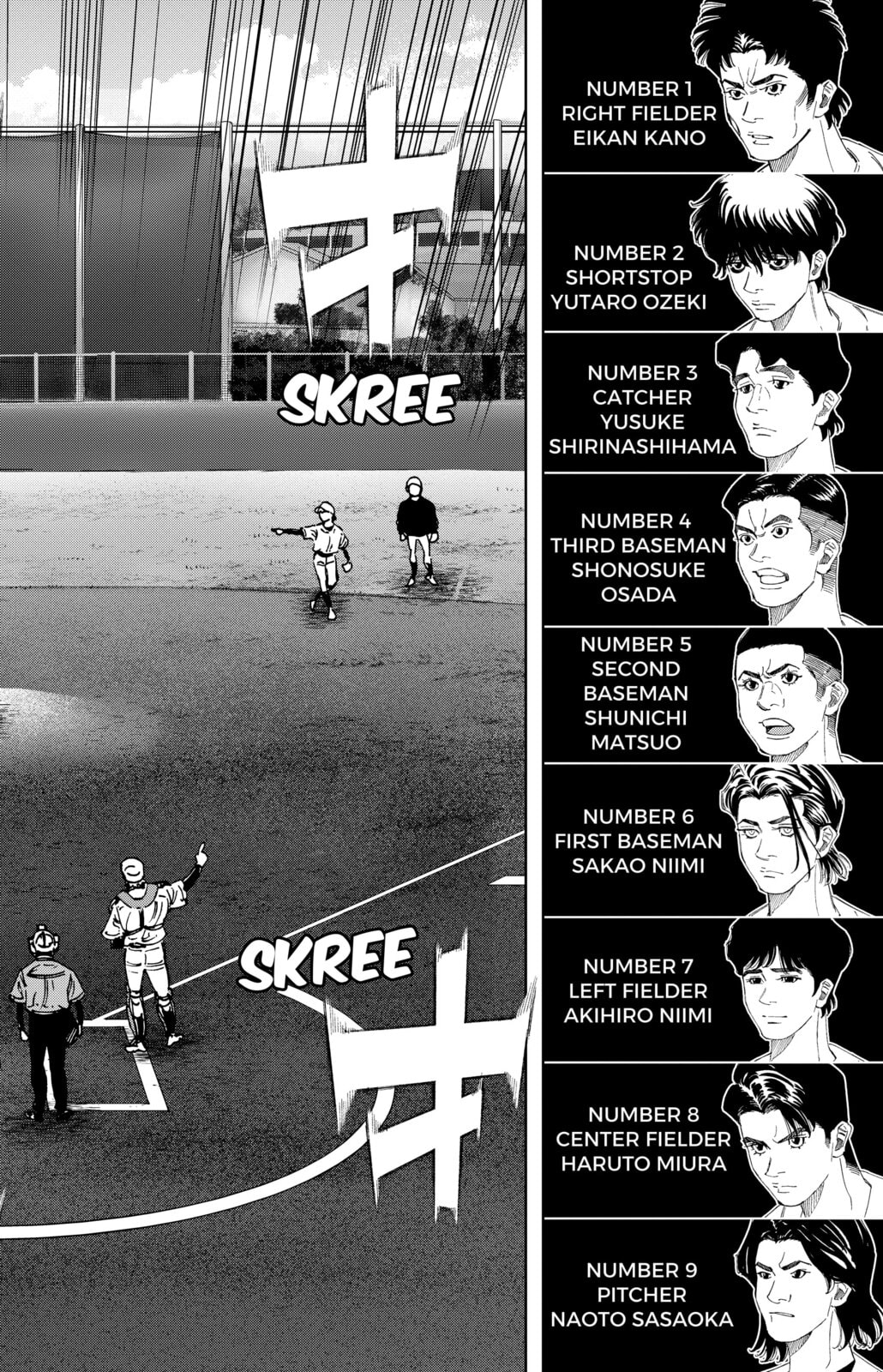 BUNGO-unreal- Chapter 13 page 2 - 
