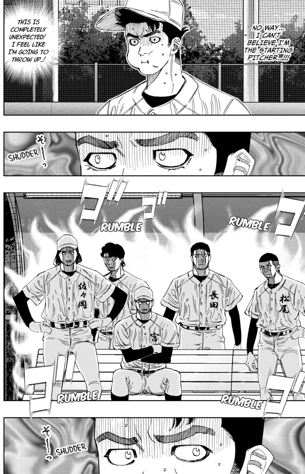 BUNGO-unreal- Chapter 13 page 4 - 