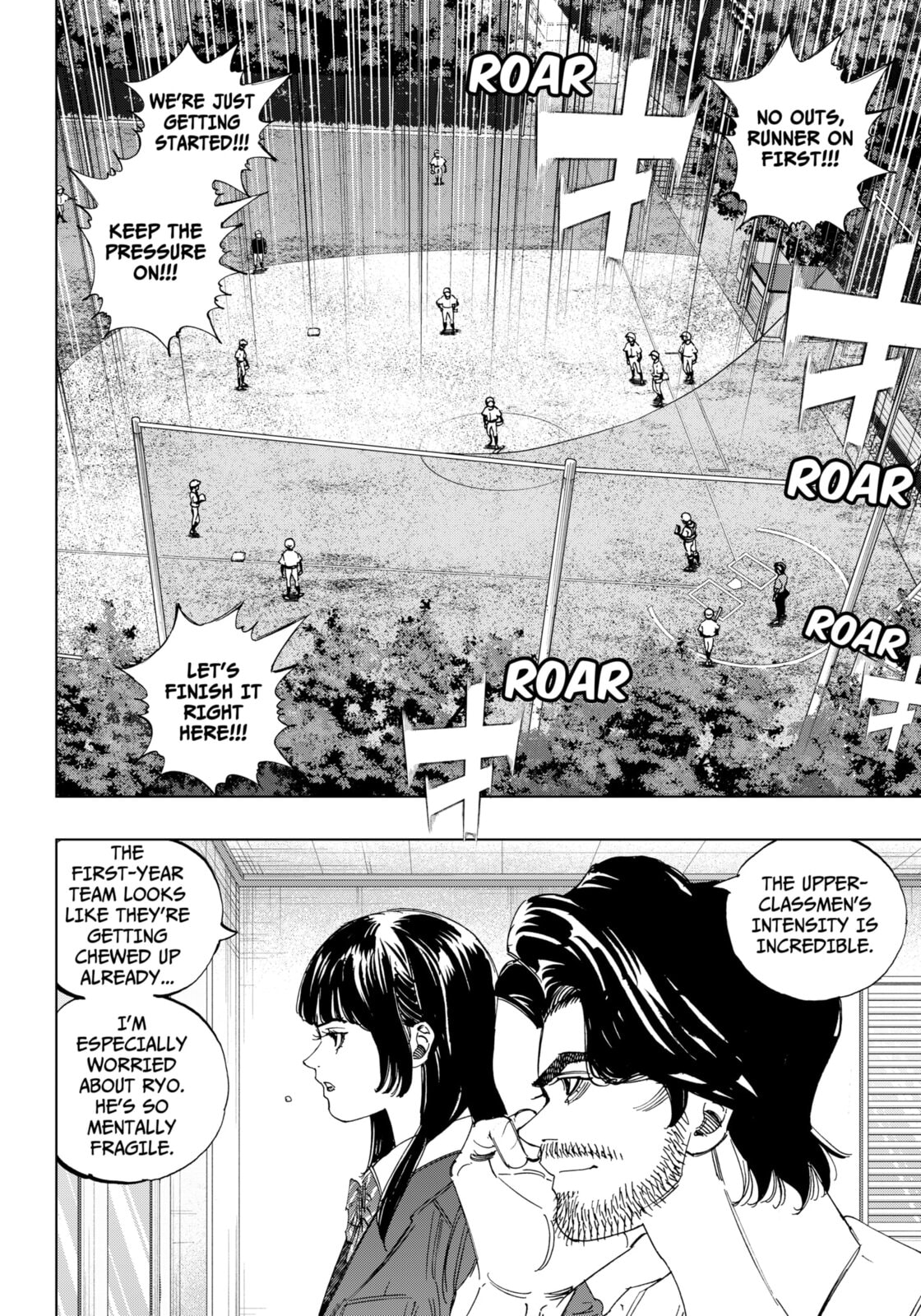 BUNGO-unreal- Chapter 14 page 17 - 