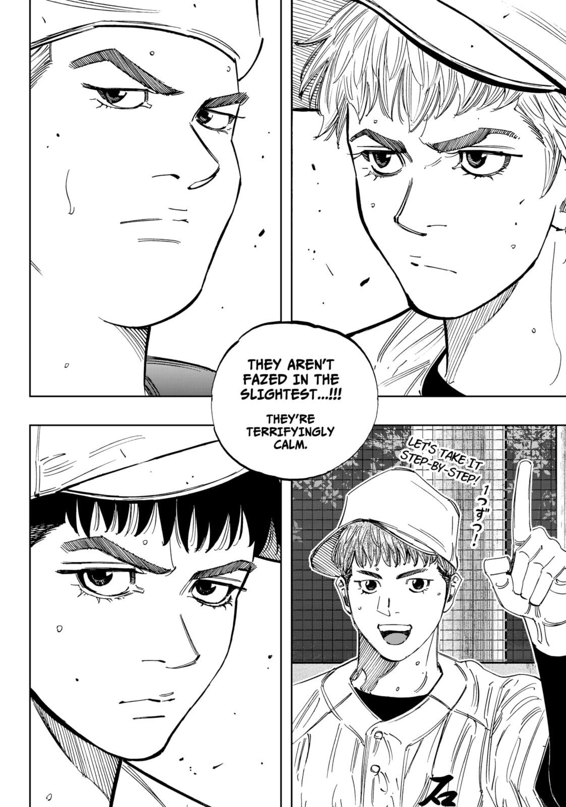 BUNGO-unreal- Chapter 14 page 19 - 