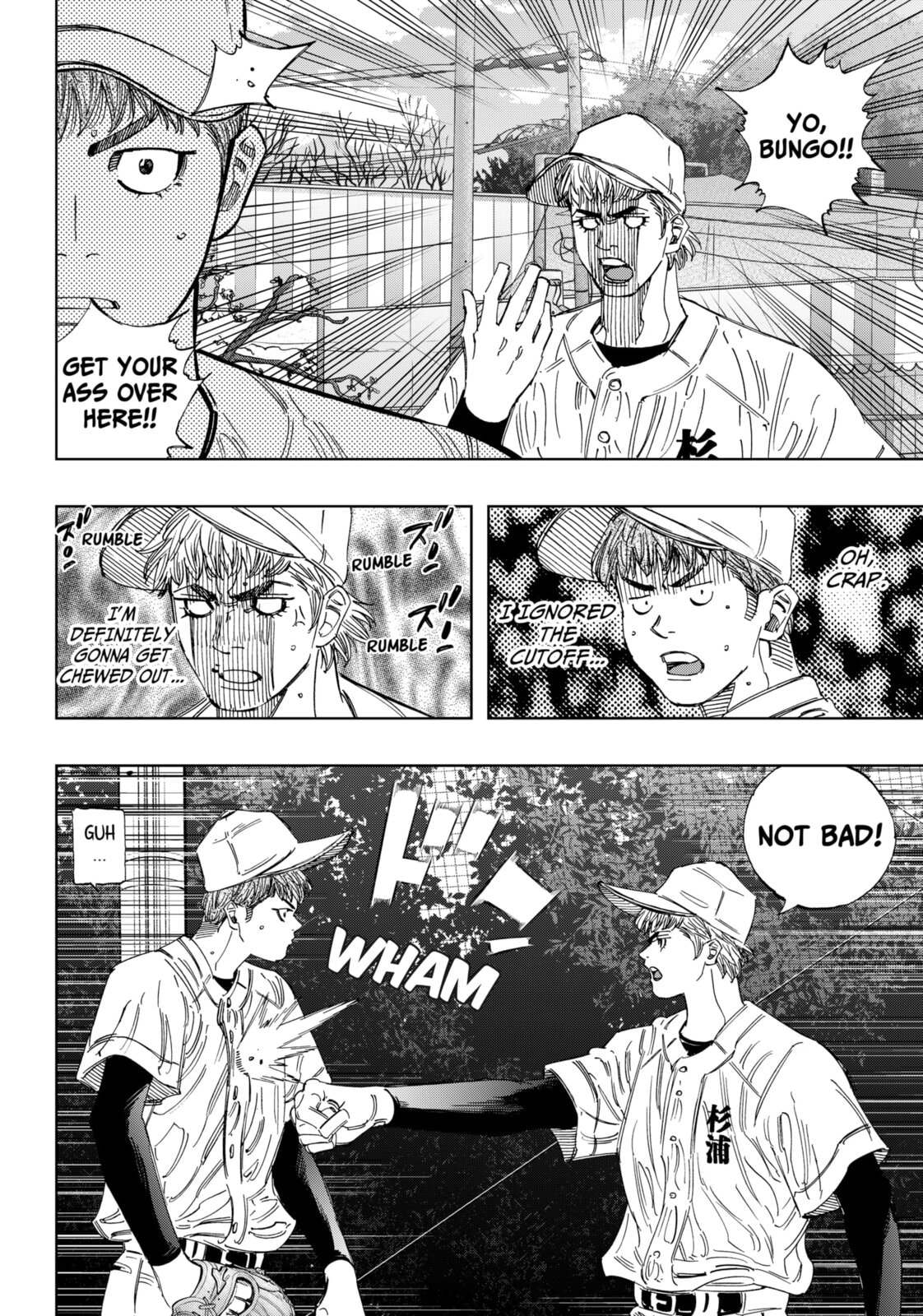 BUNGO-unreal- Chapter 14 page 3 - 